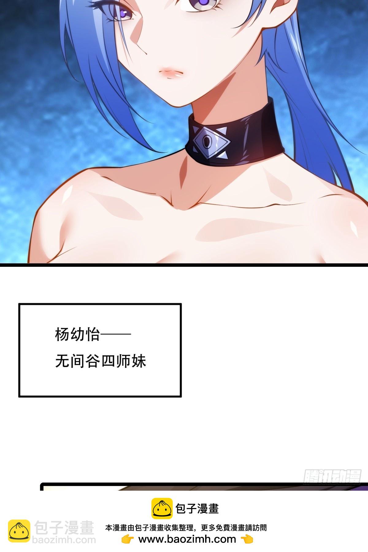 第4话(1/2)-第4话