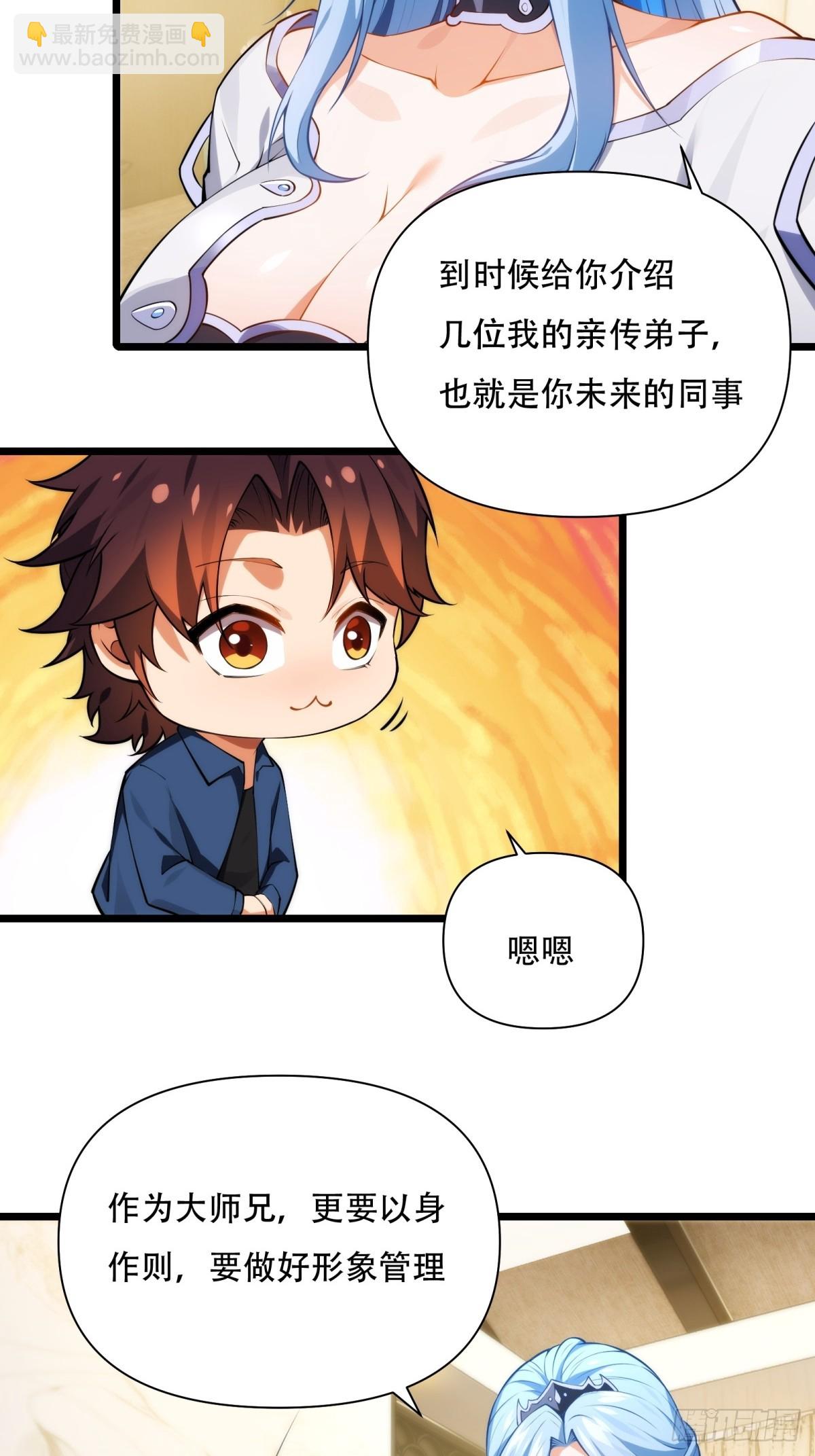 第4话(1/2)-第4话