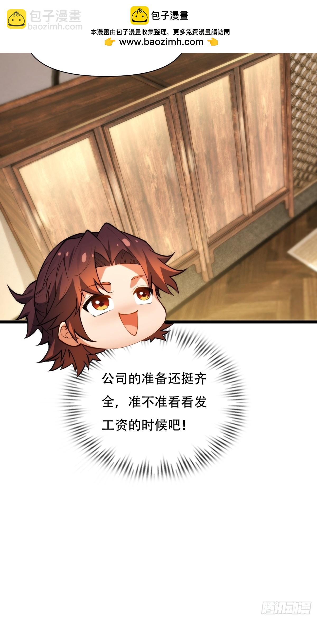 第4话(1/2)-第4话