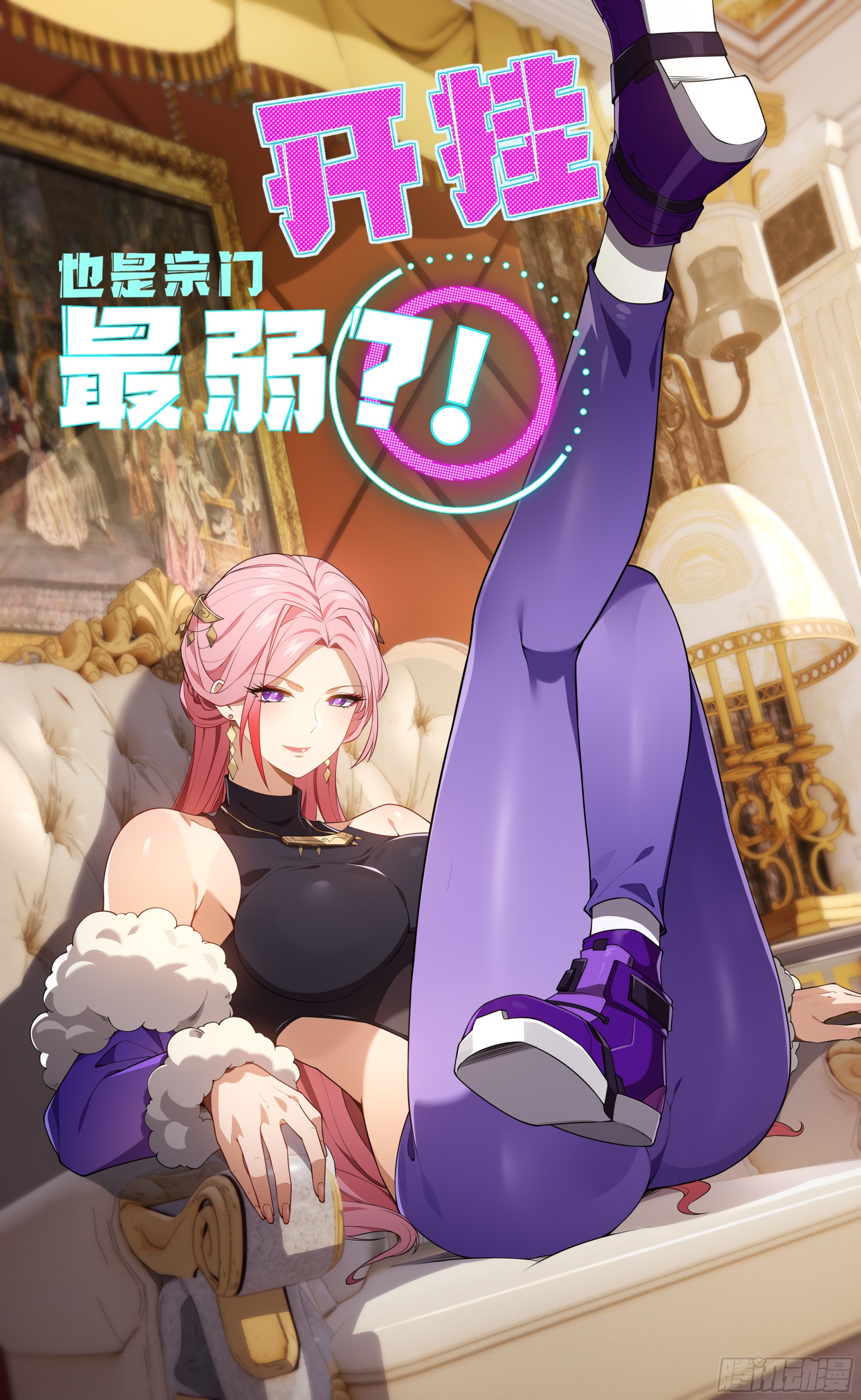 第40话(1/2)-第40话