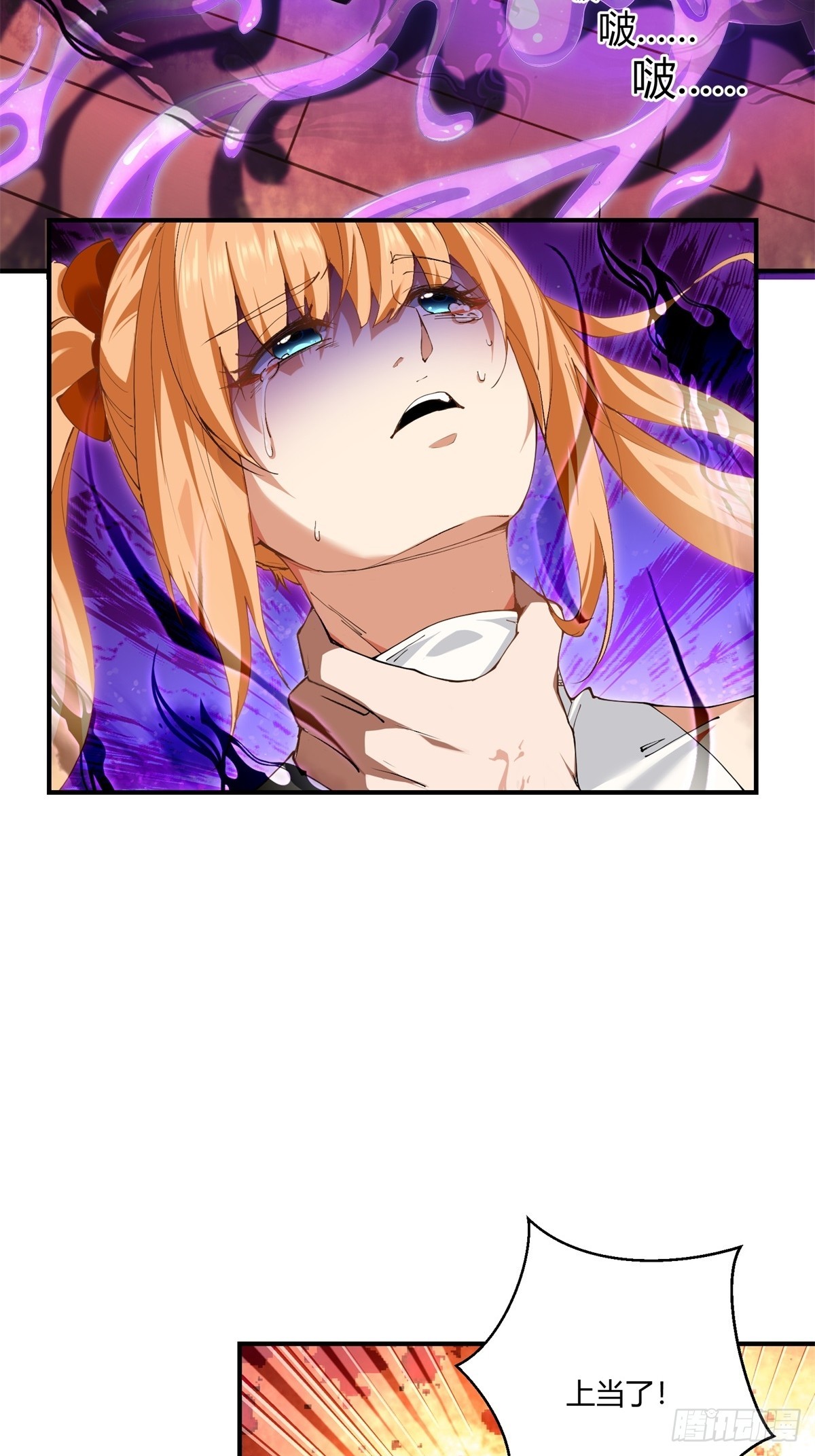 第40话(1/2)-第40话