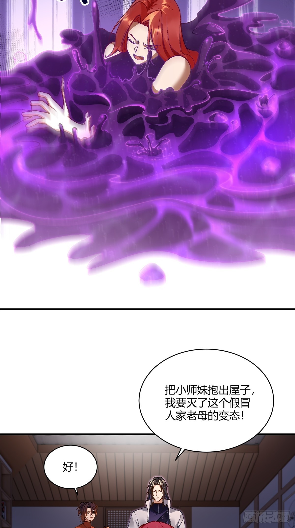 第40话(1/2)-第40话