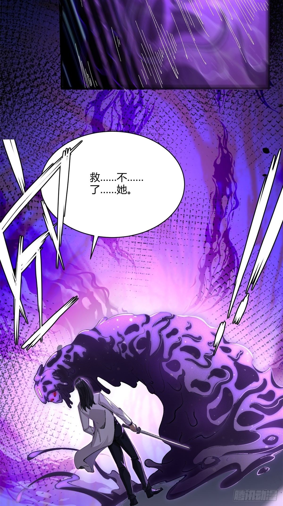 第40话(1/2)-第40话