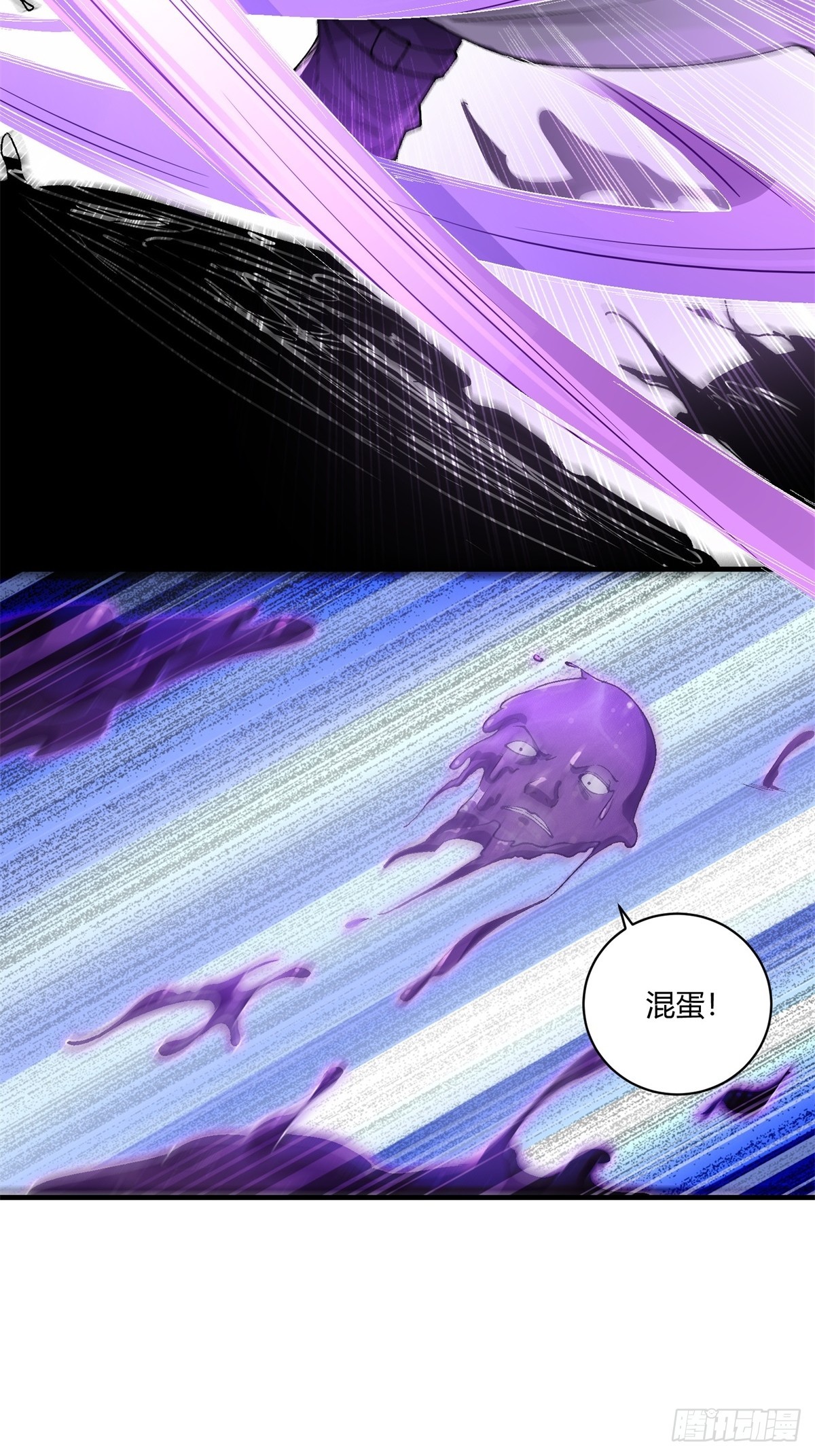 第40话(1/2)-第40话