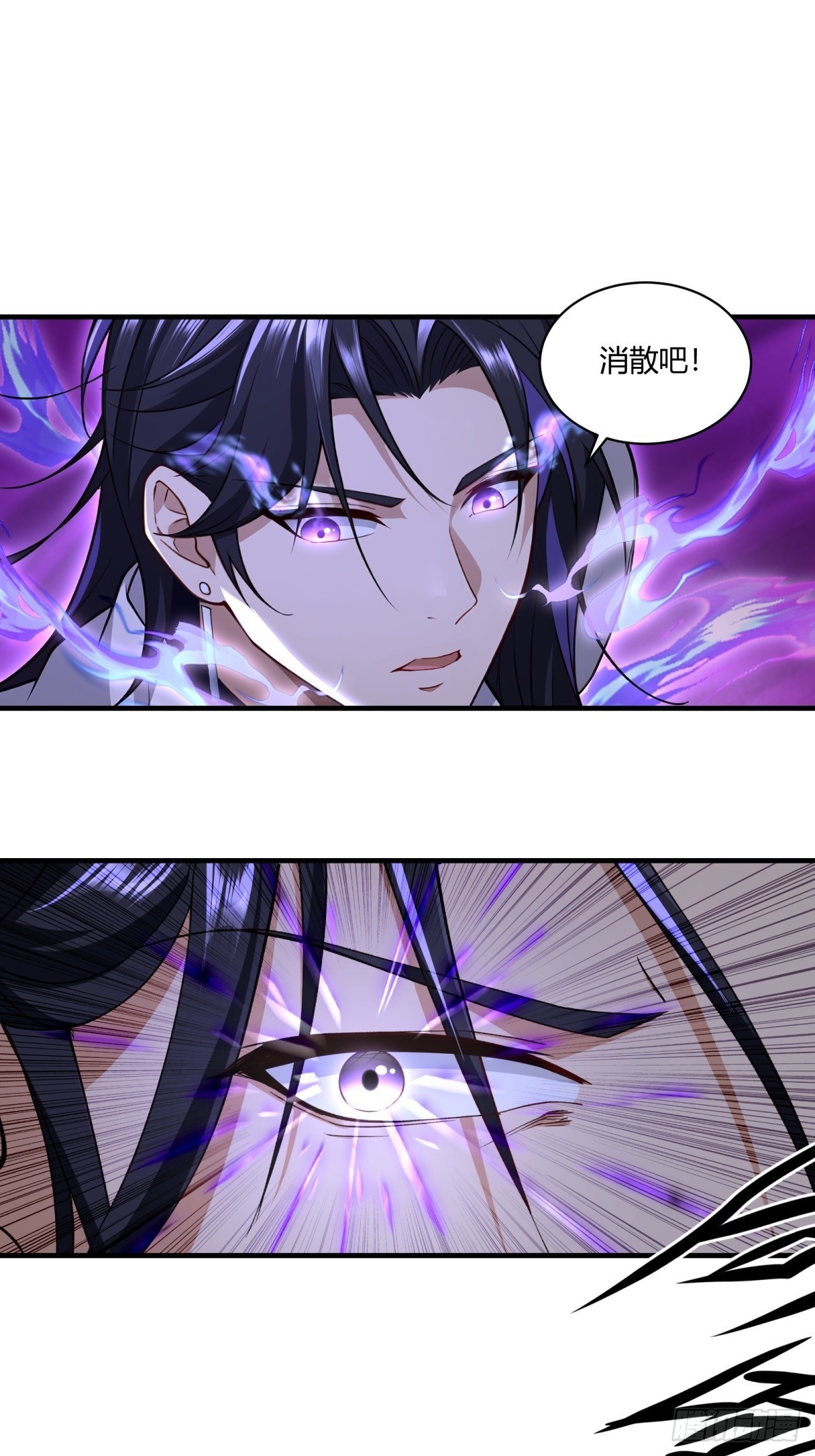 第40话(1/2)-第40话