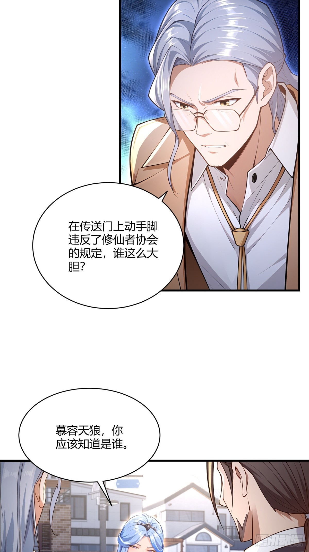 第40话(1/2)-第40话