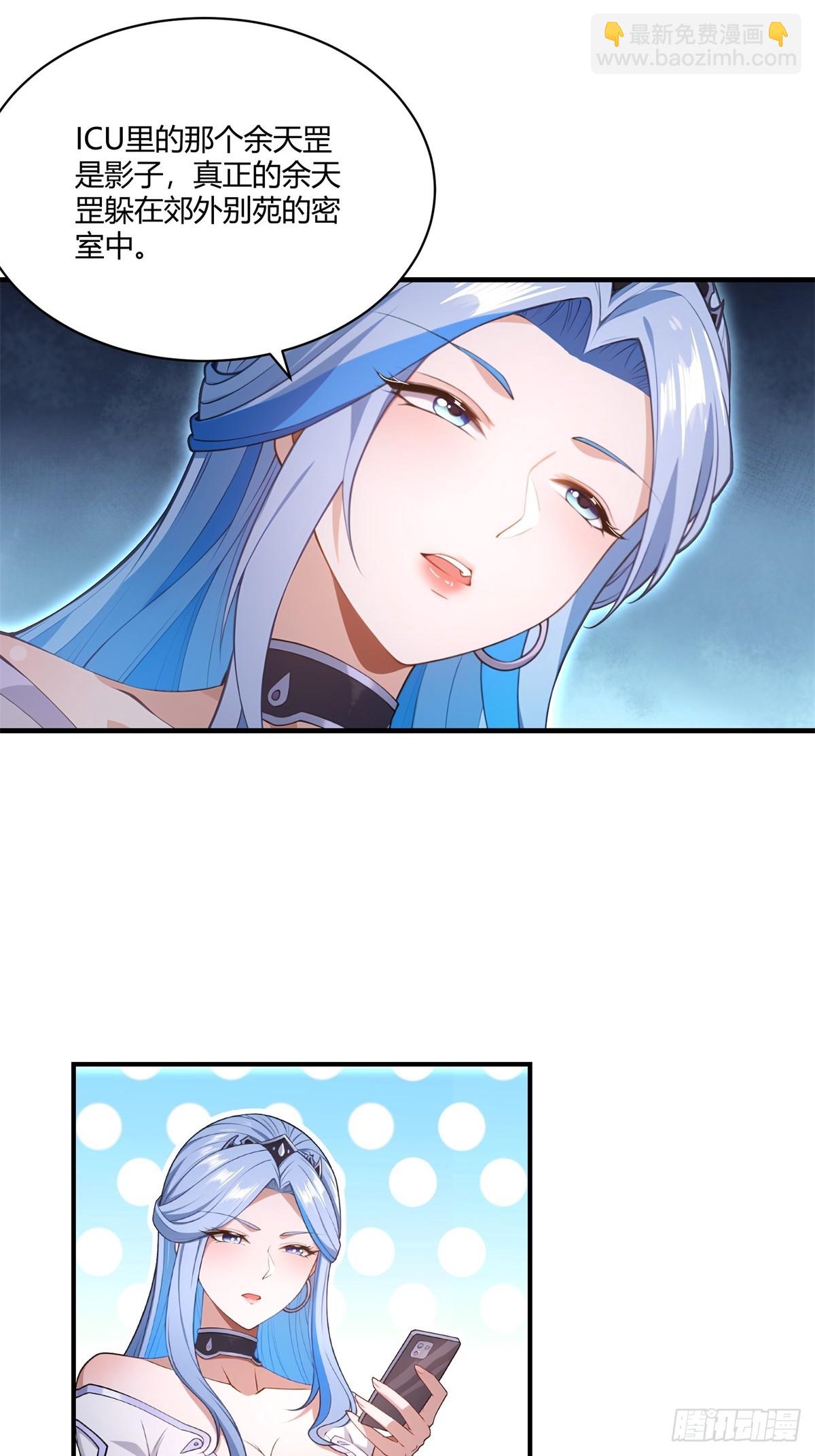 第40话(1/2)-第40话