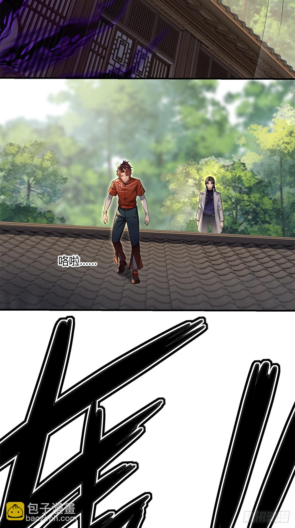 第40话(1/2)-第40话