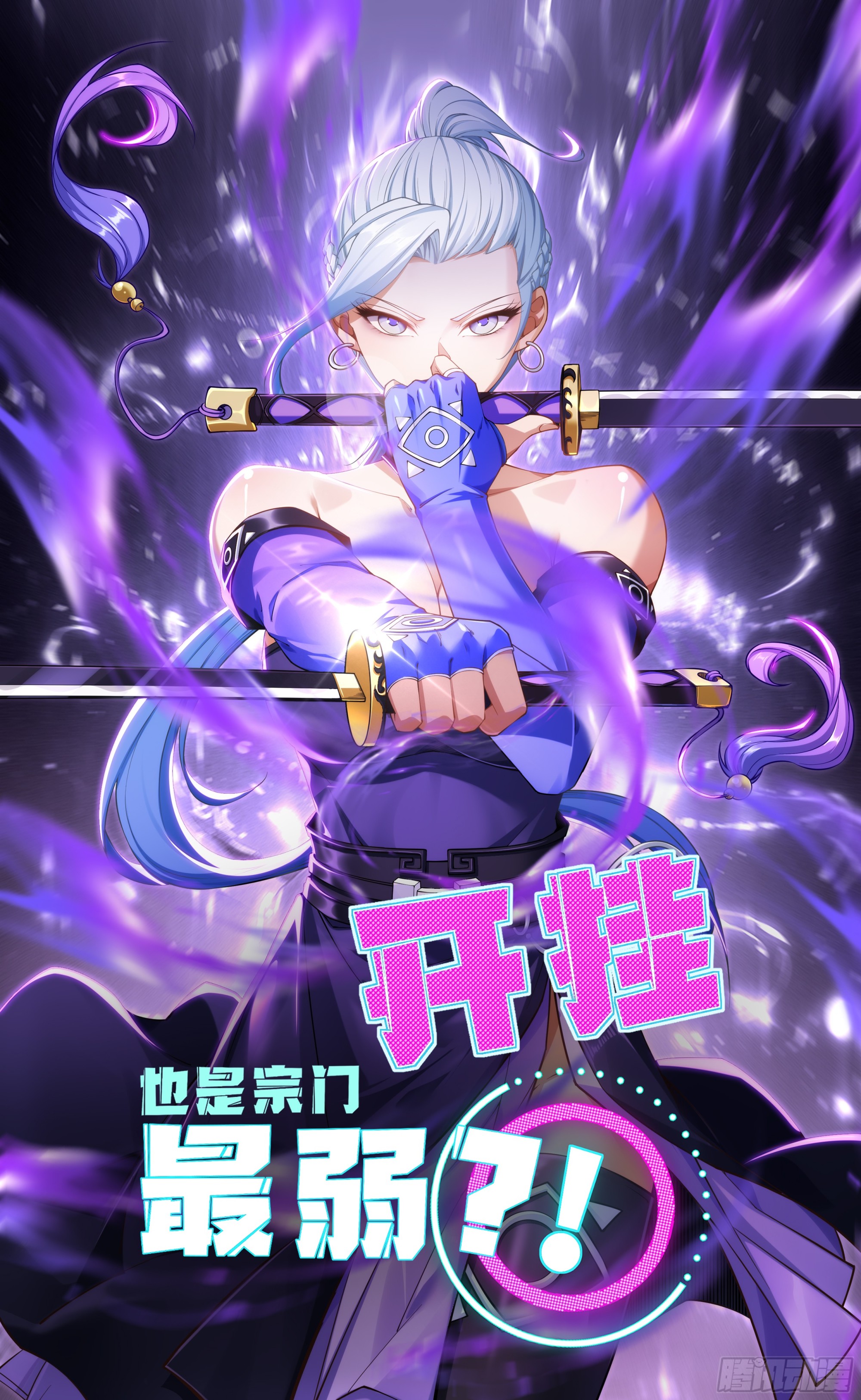 第42话(1/2)-第42话