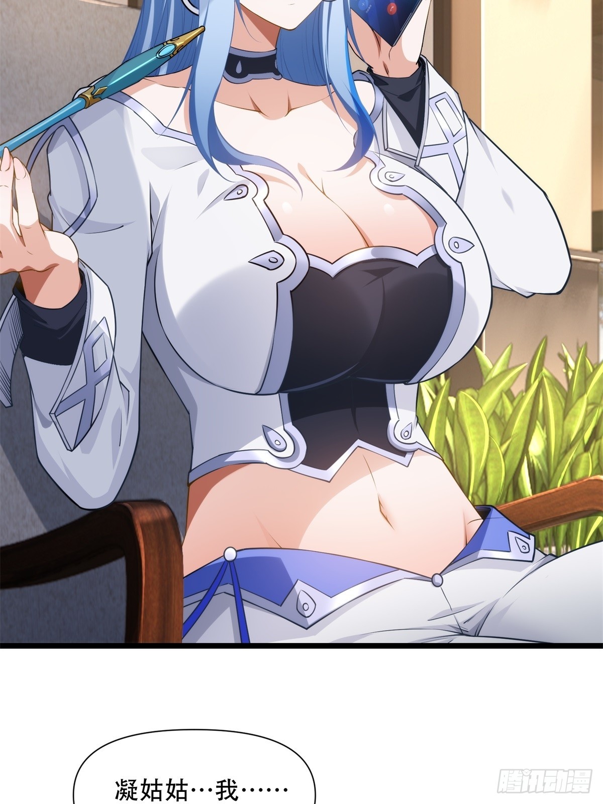 第42话(1/2)-第42话