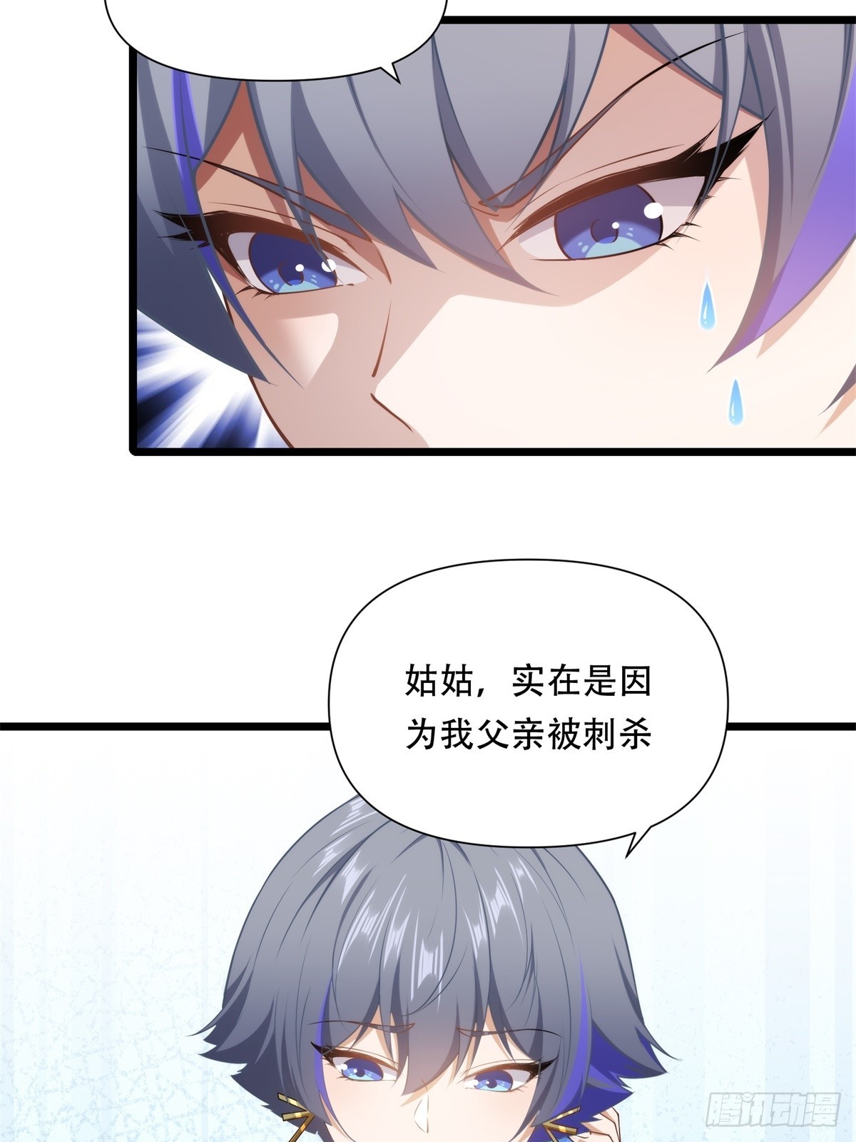 第42话(1/2)-第42话