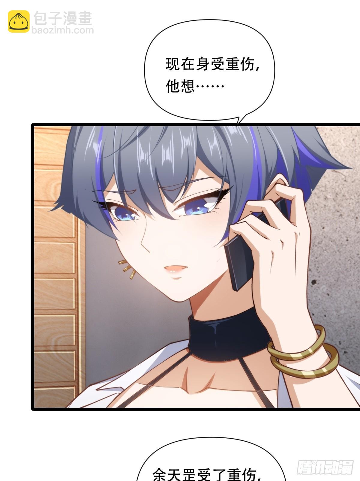 第42话(1/2)-第42话