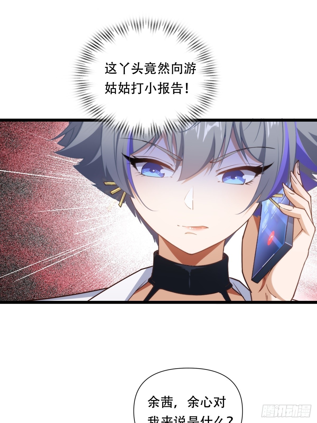 第42话(1/2)-第42话