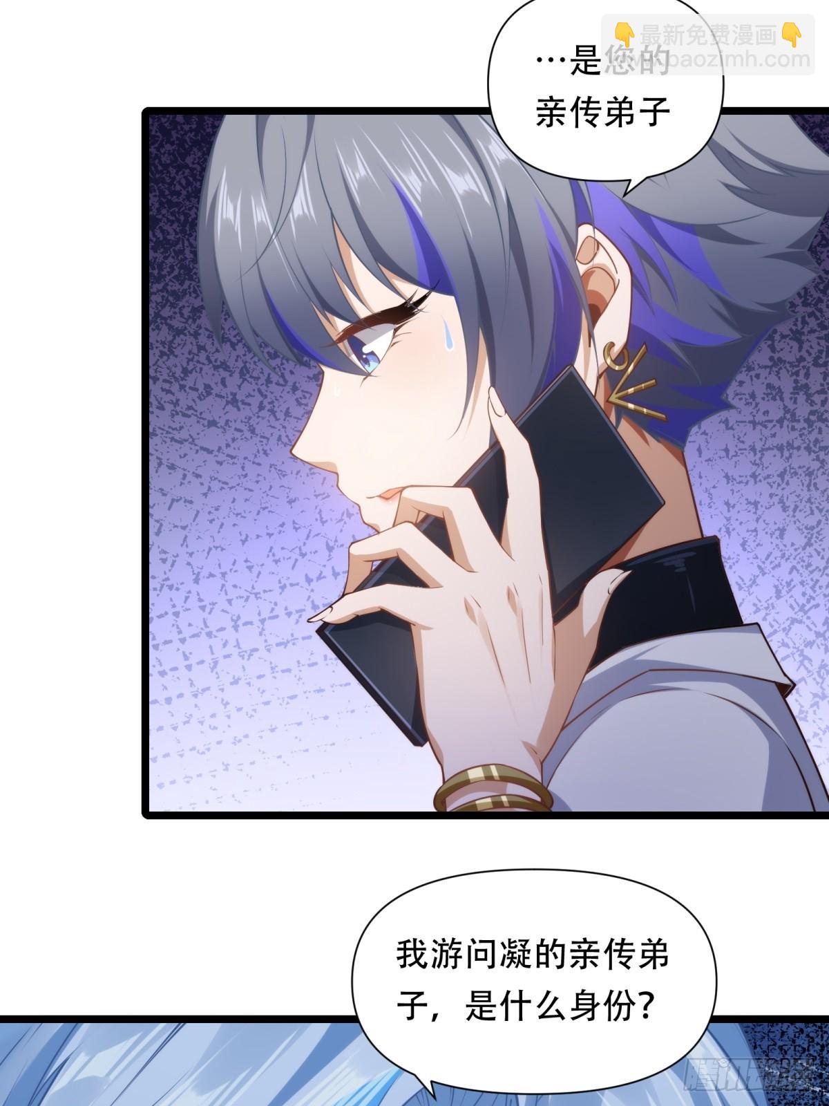 第42话(1/2)-第42话