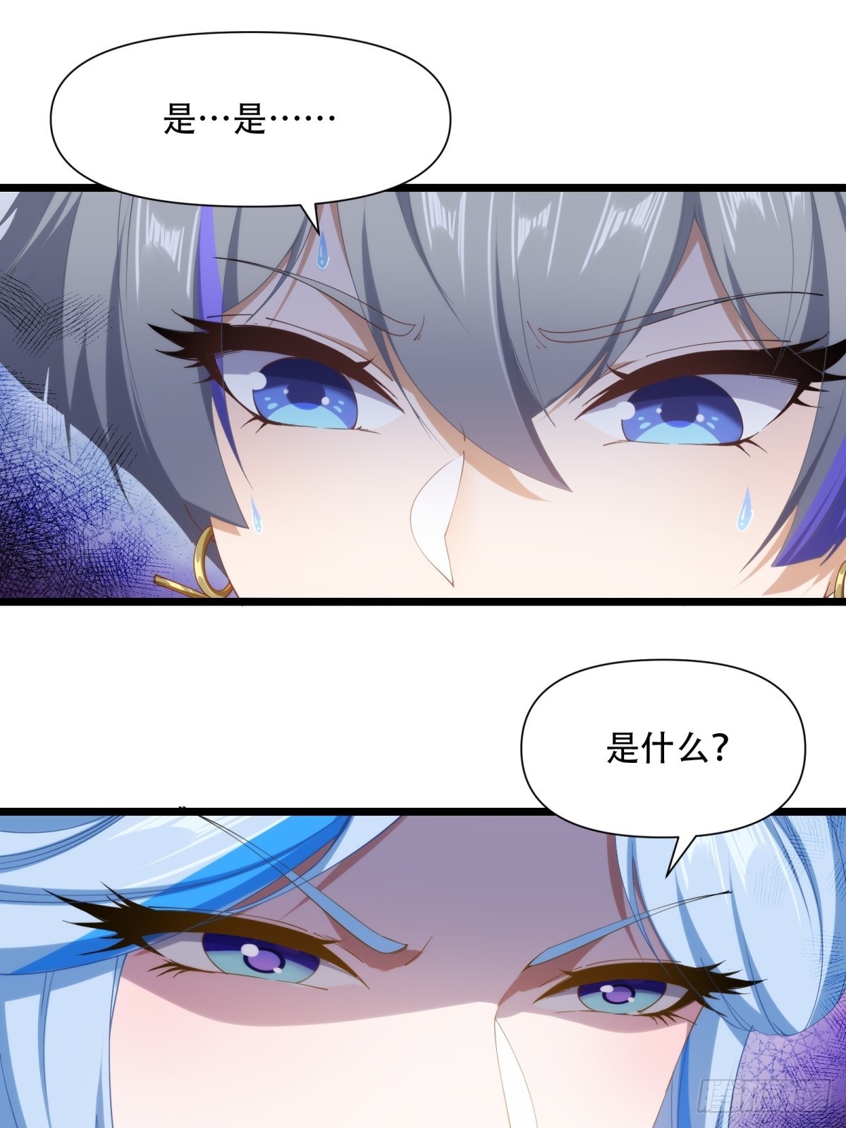 第42话(1/2)-第42话