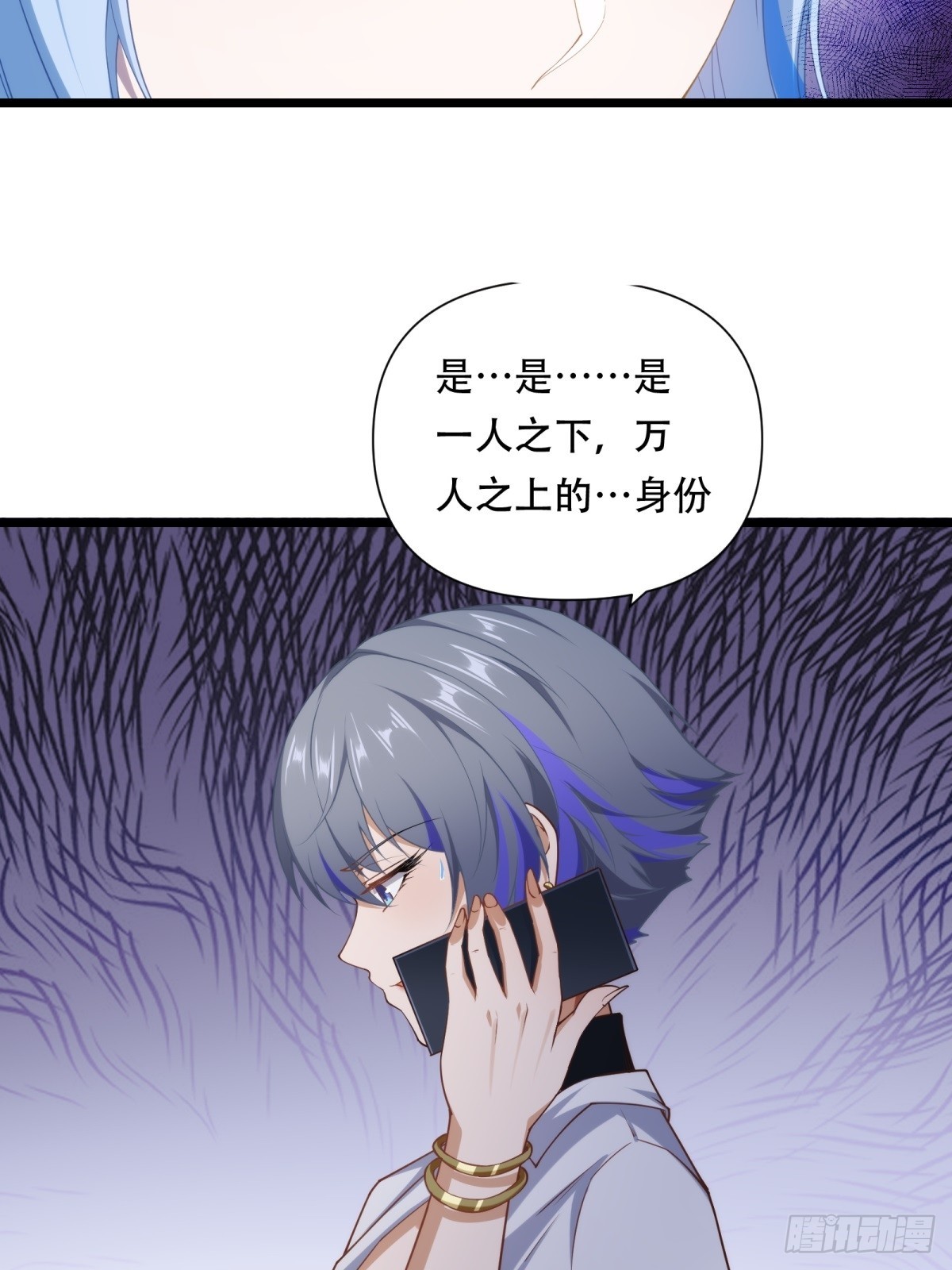 第42话(1/2)-第42话