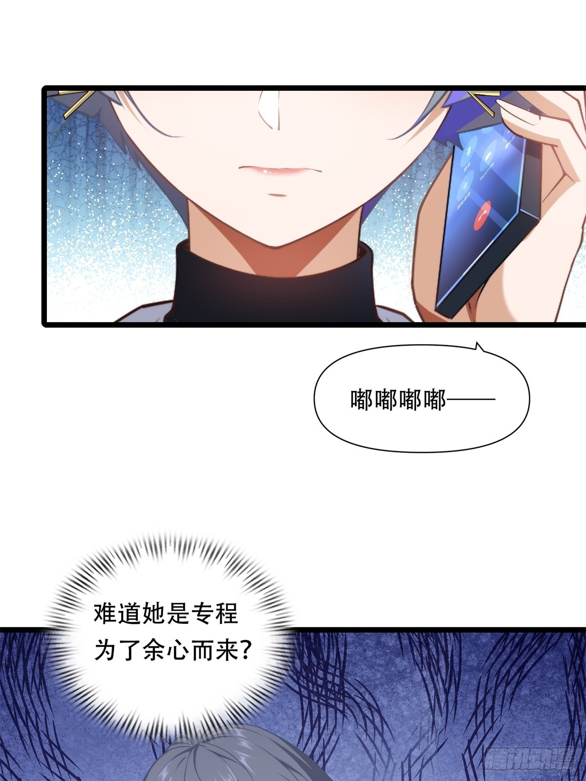 第42话(1/2)-第42话