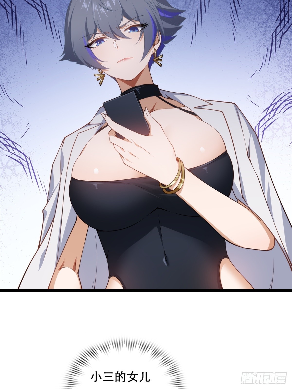 第42话(1/2)-第42话