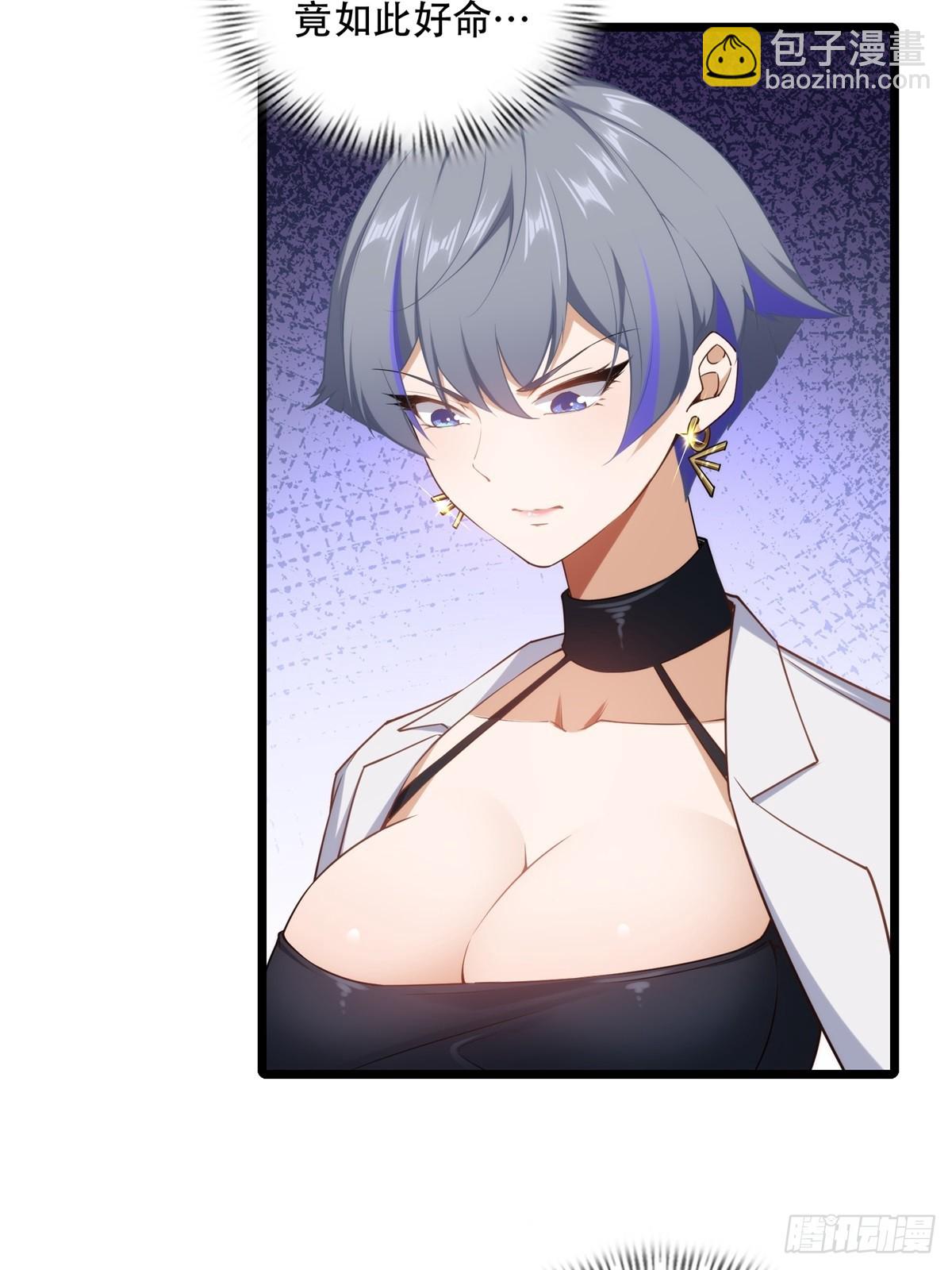 第42话(1/2)-第42话