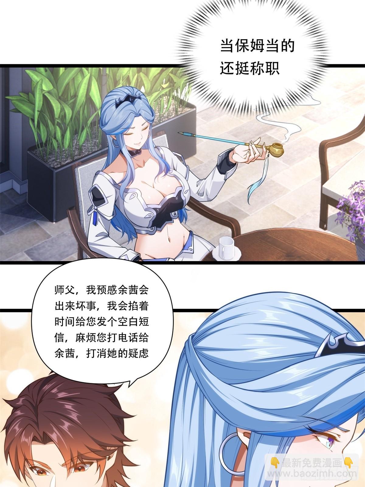 第42话(1/2)-第42话