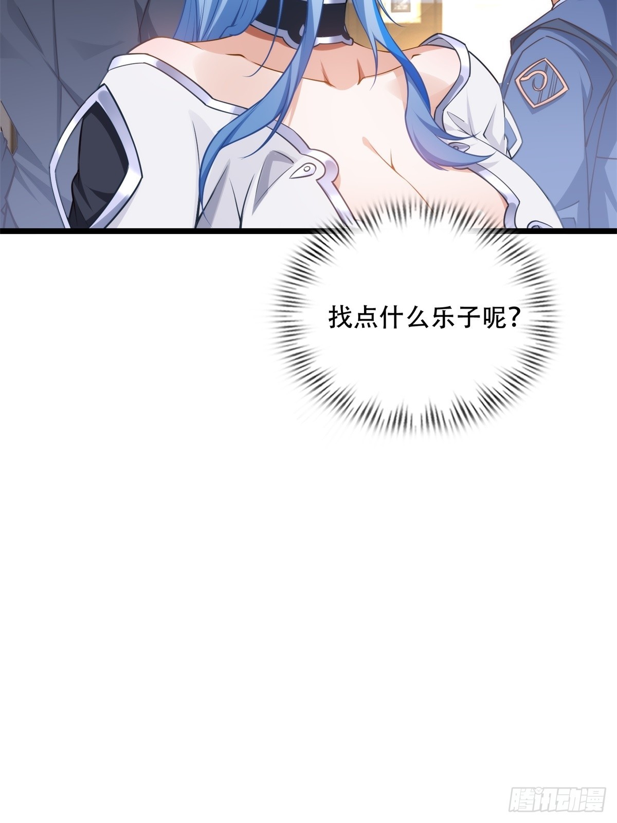 第42话(1/2)-第42话