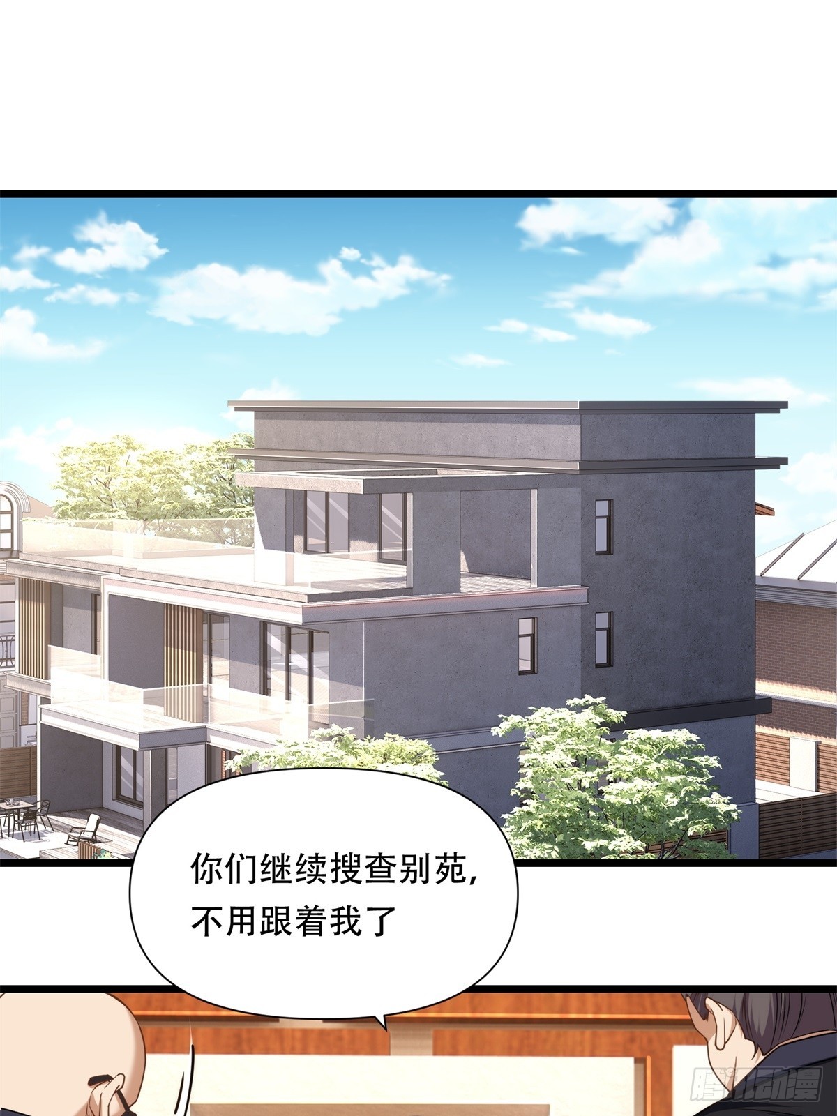 第42话(1/2)-第42话