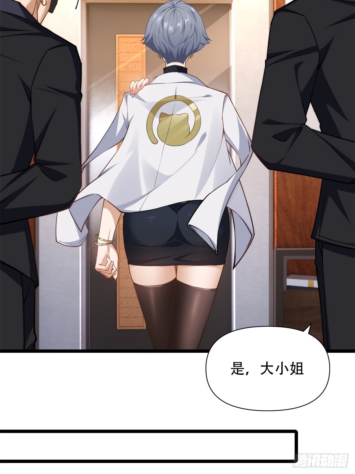 第42话(1/2)-第42话