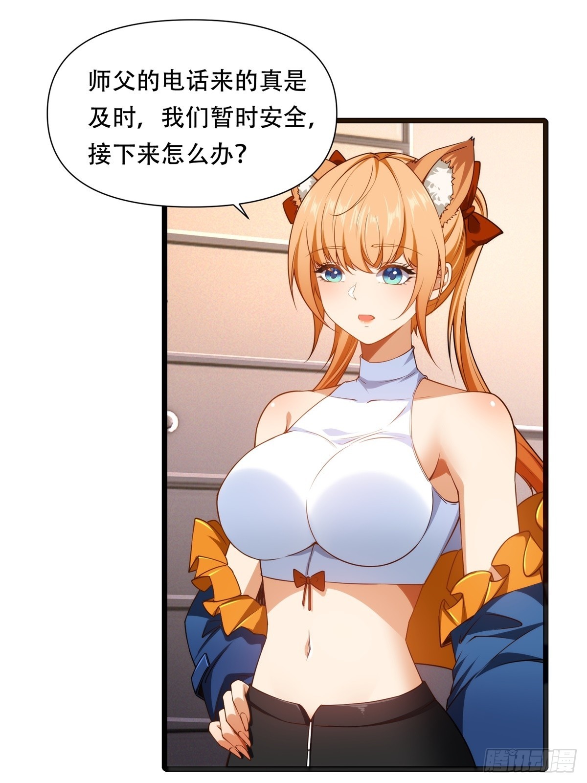 第42话(1/2)-第42话