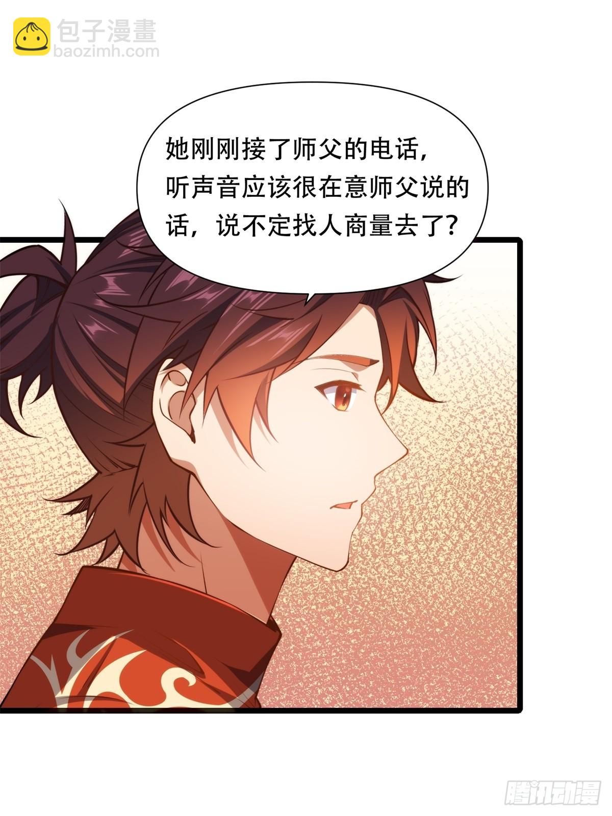 第42话(1/2)-第42话