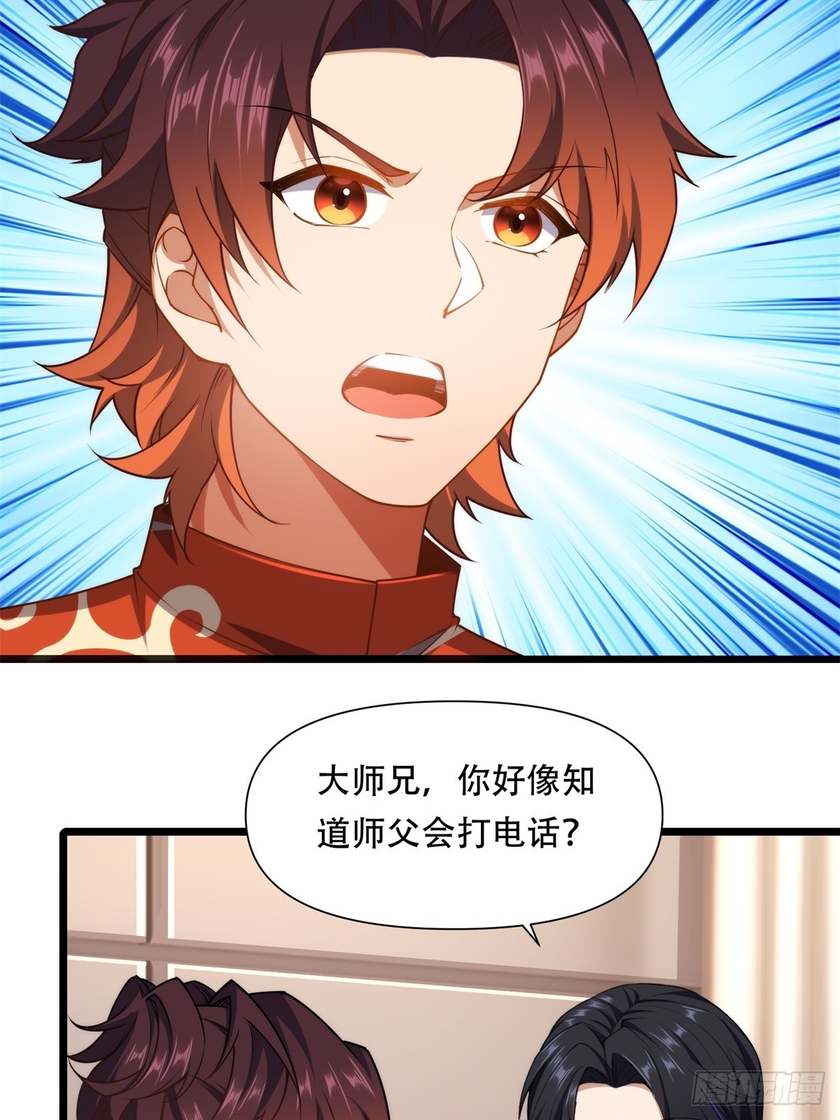 第42话(1/2)-第42话