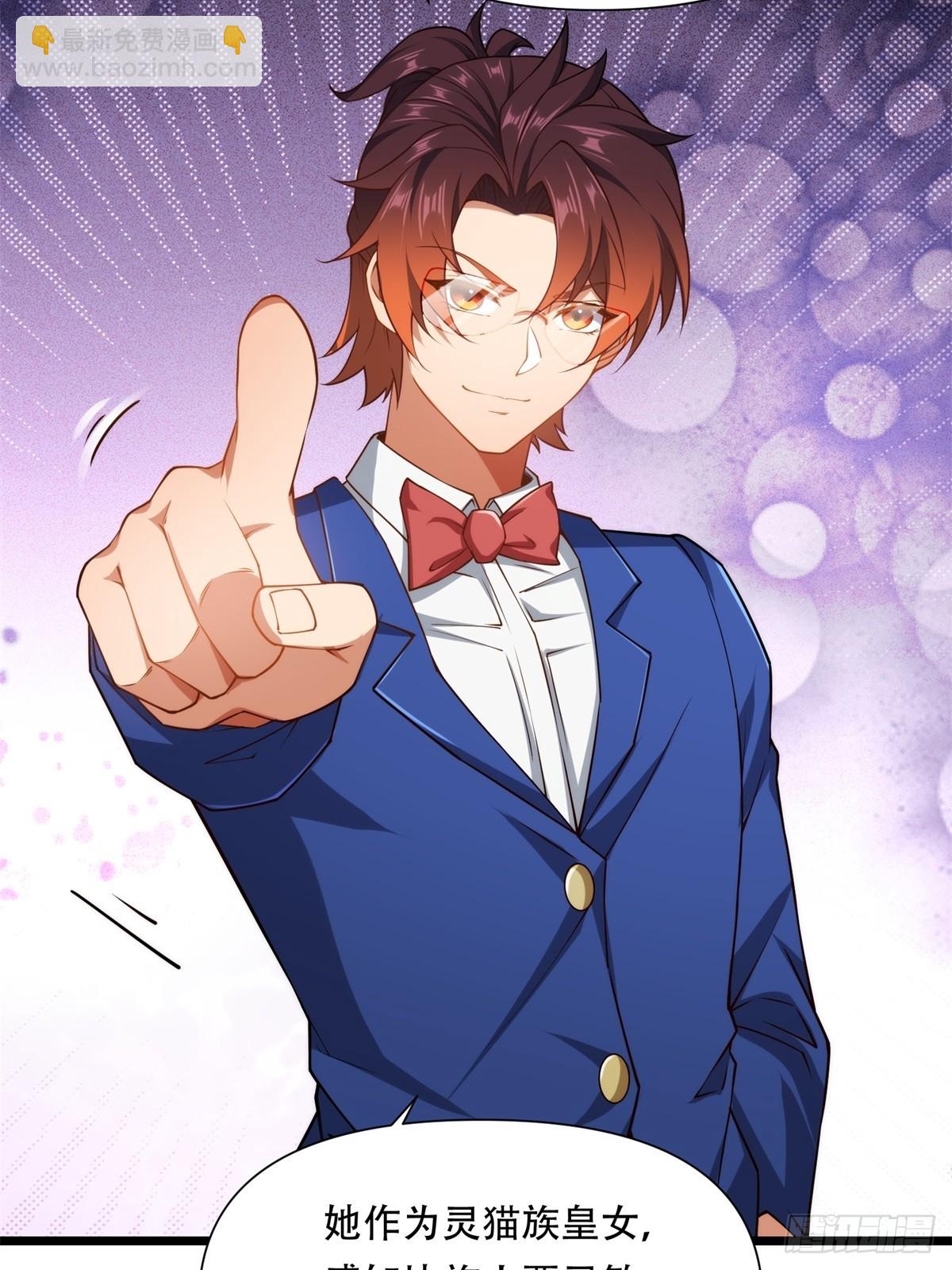 第42话(1/2)-第42话