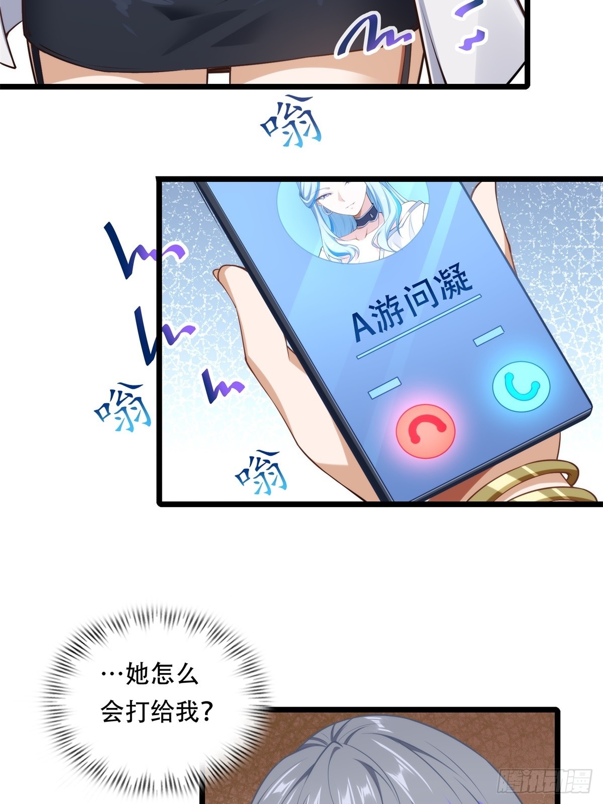 第42话(1/2)-第42话