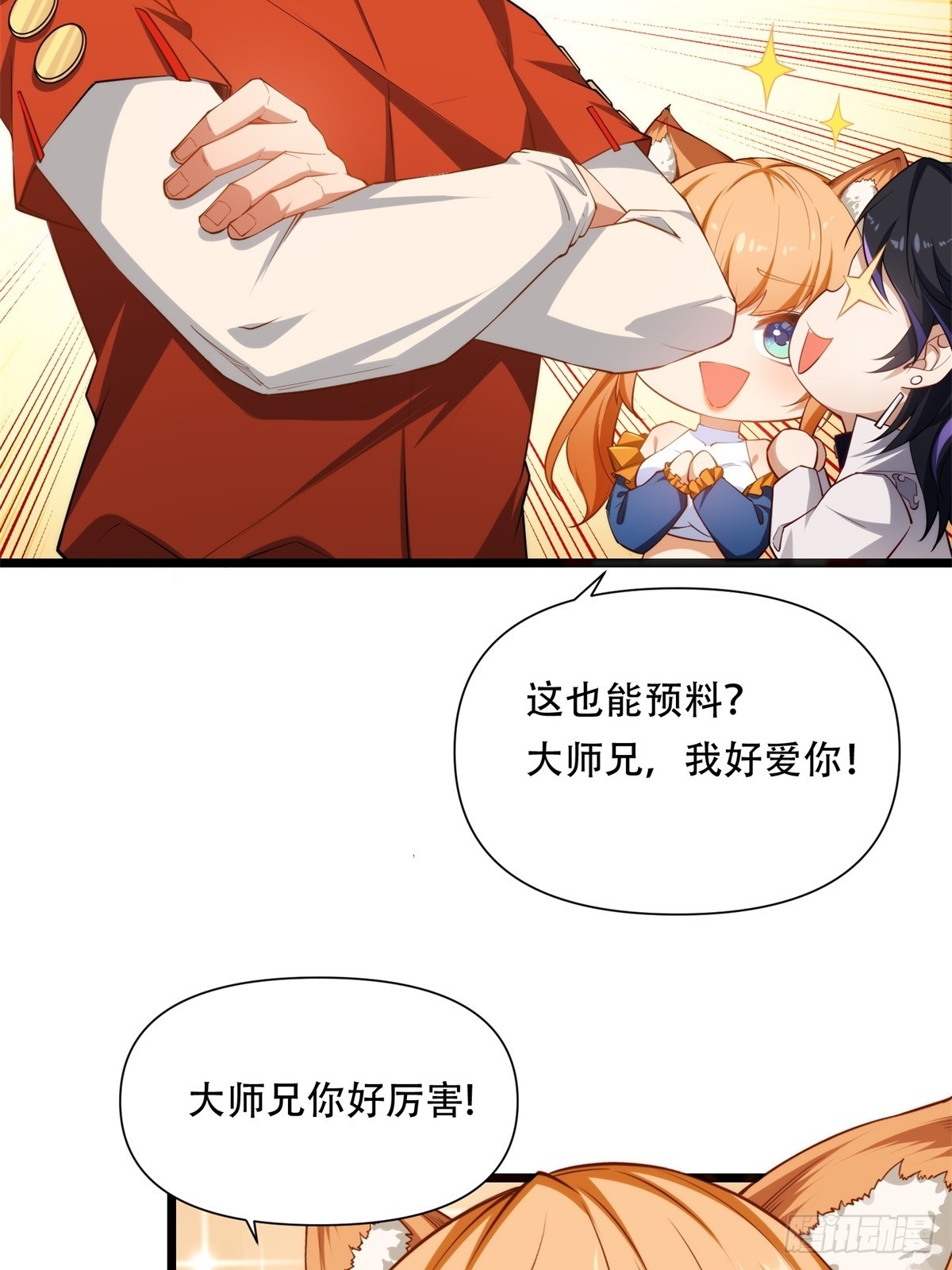 第42话(1/2)-第42话