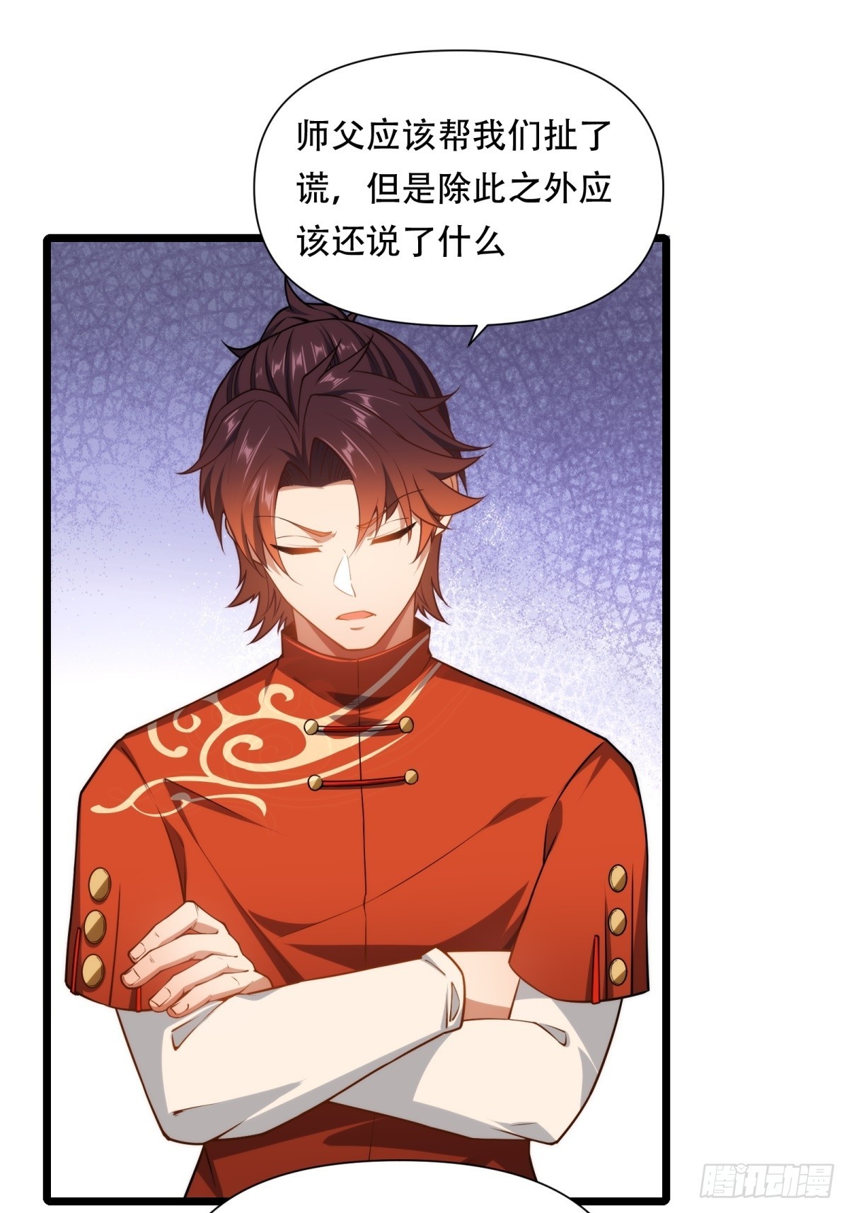 第42话(1/2)-第42话