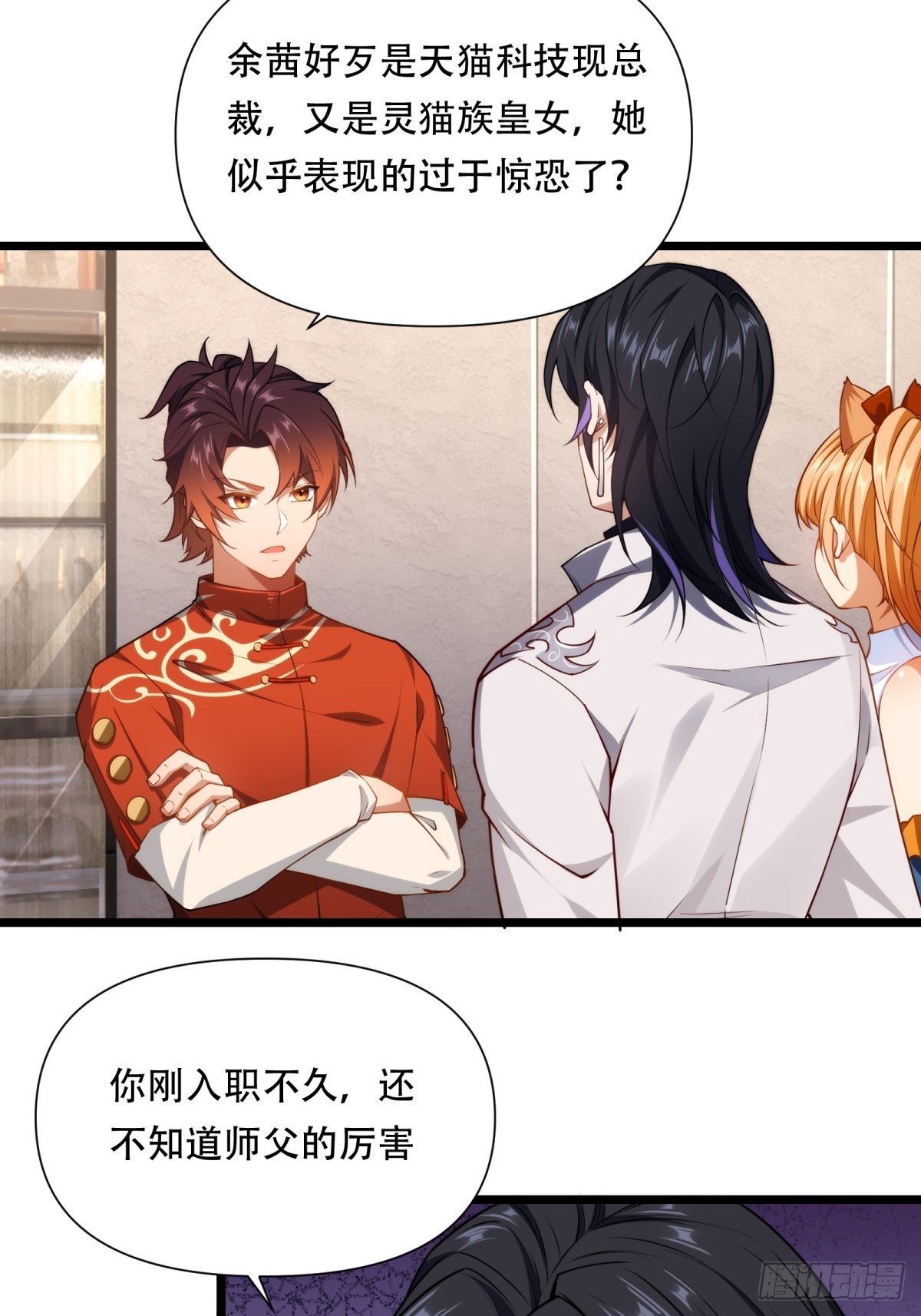 第42话(1/2)-第42话