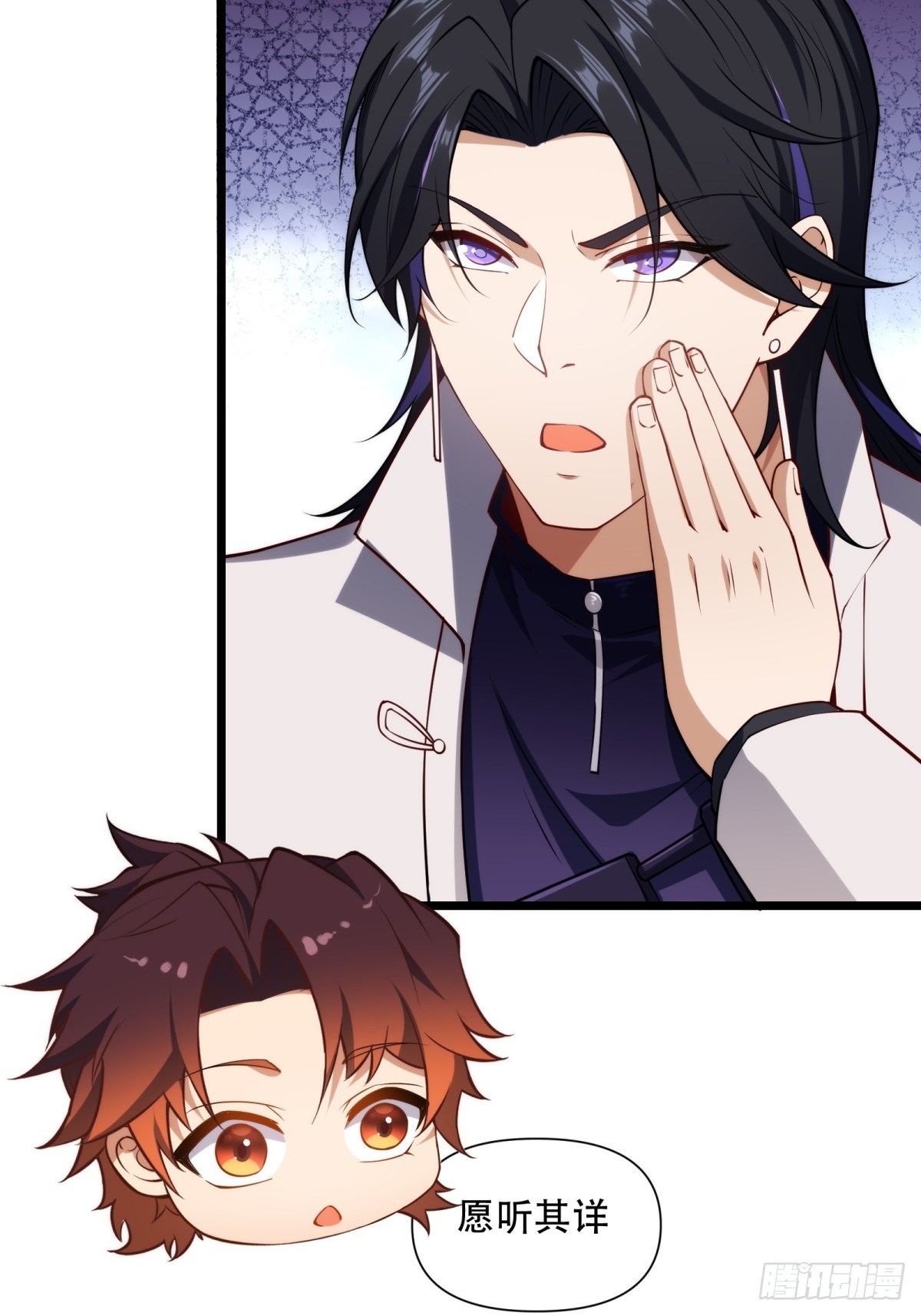 第42话(1/2)-第42话