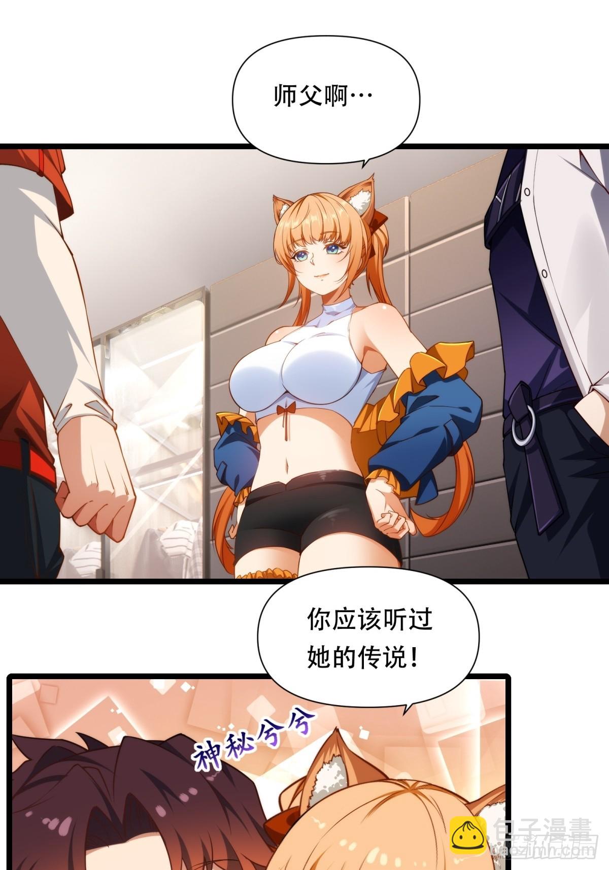 第42话(1/2)-第42话