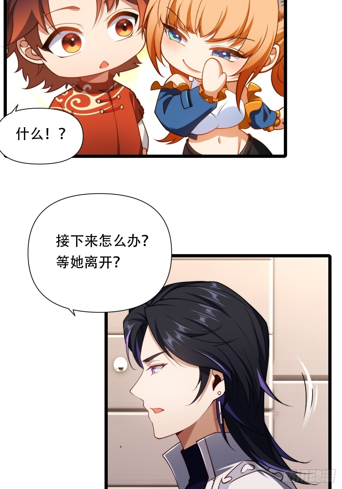 第42话(1/2)-第42话