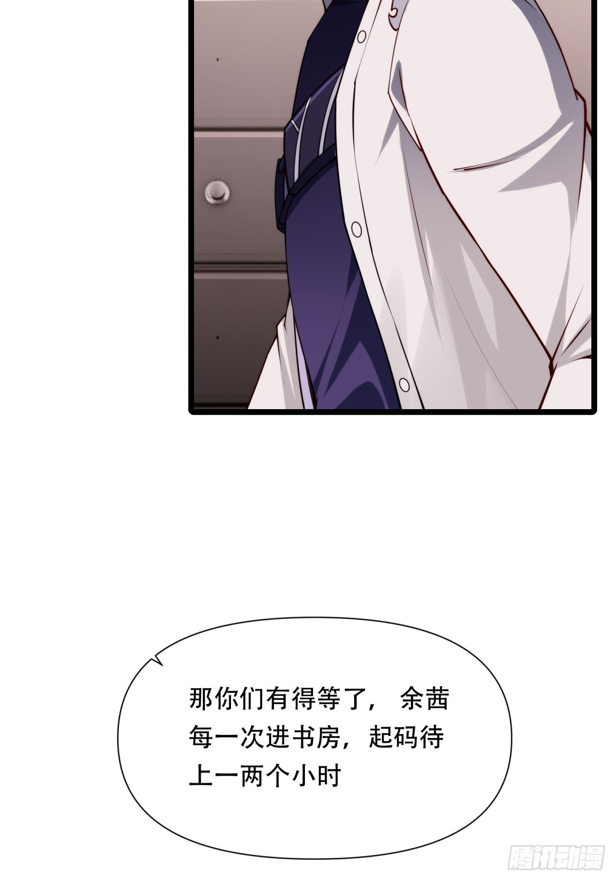 第42话(1/2)-第42话