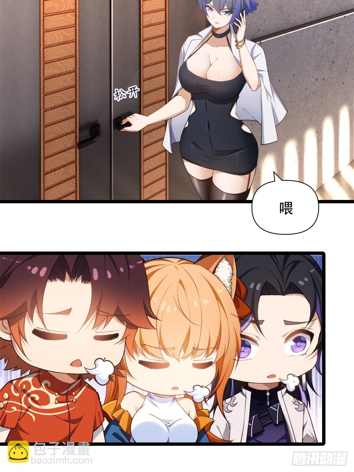 第42话(1/2)-第42话