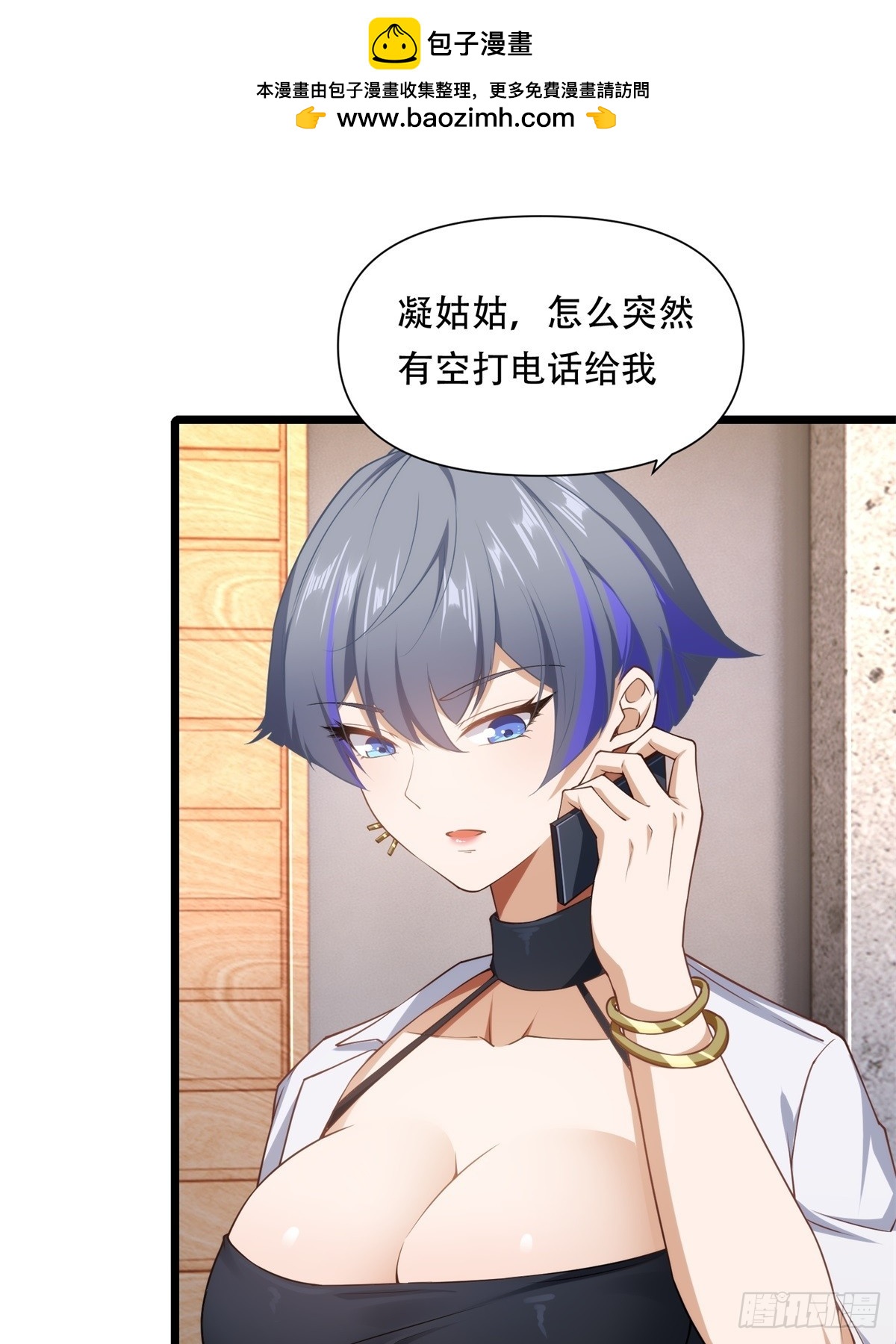 第42话(1/2)-第42话