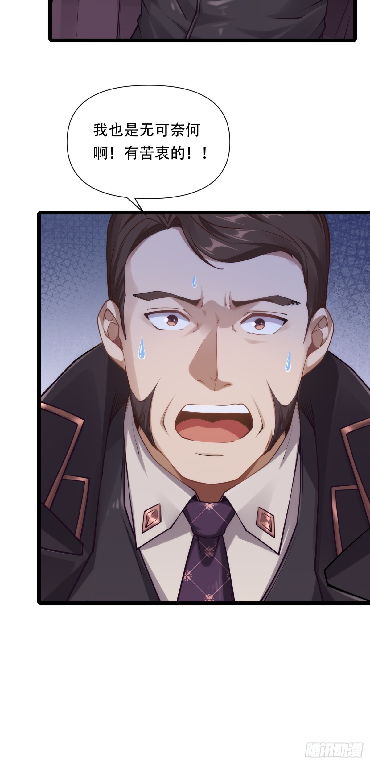 第44话(1/2)-第44话