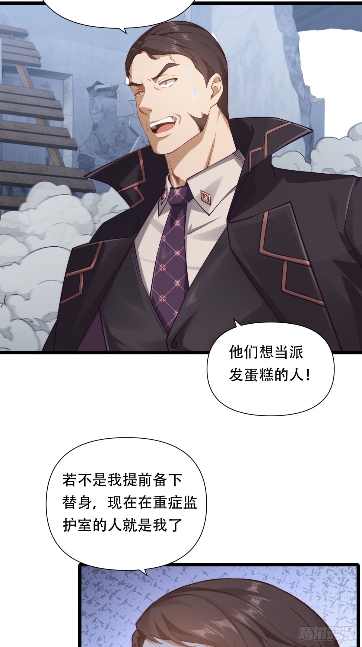 第44话(1/2)-第44话