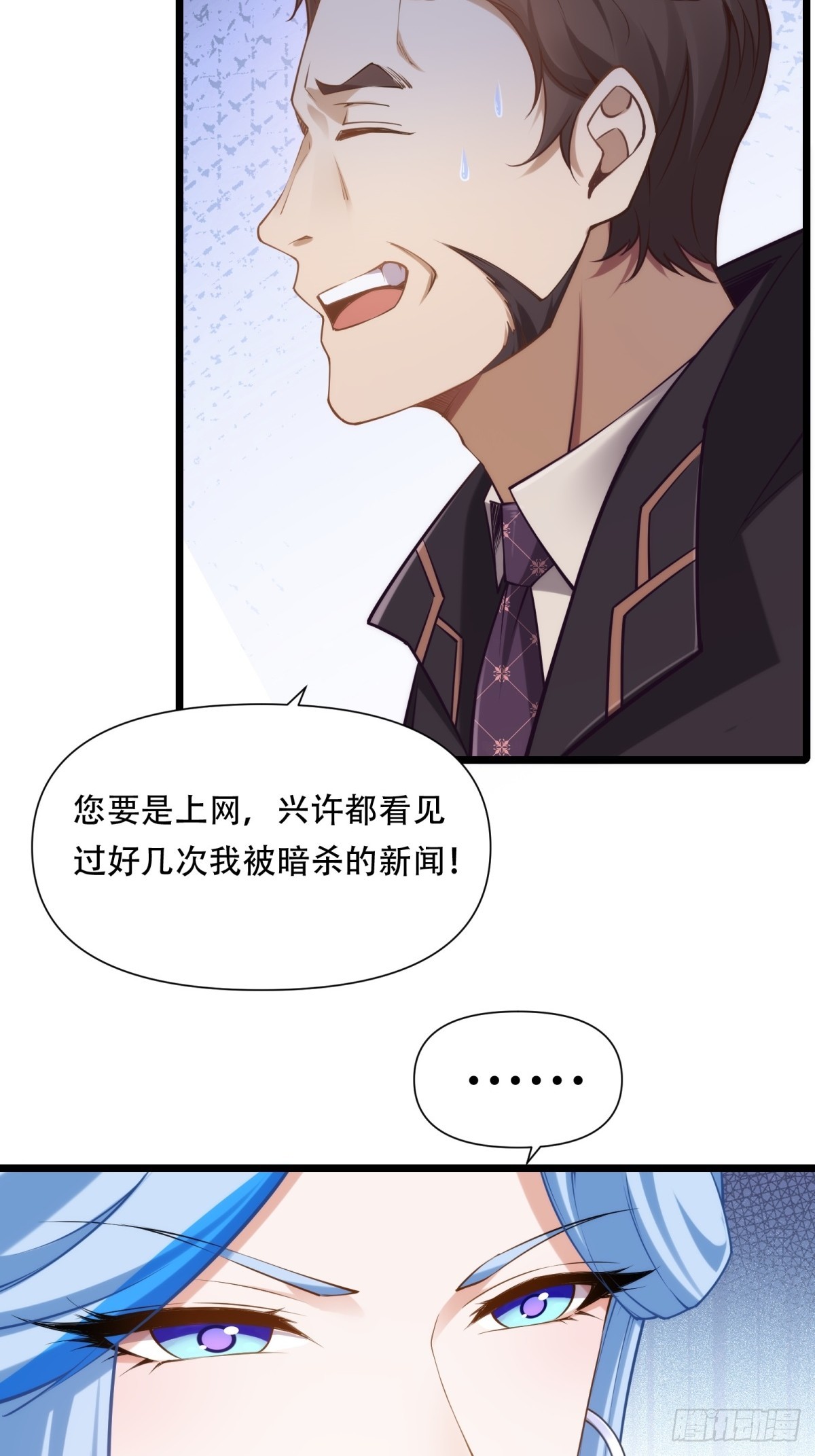 第44话(1/2)-第44话