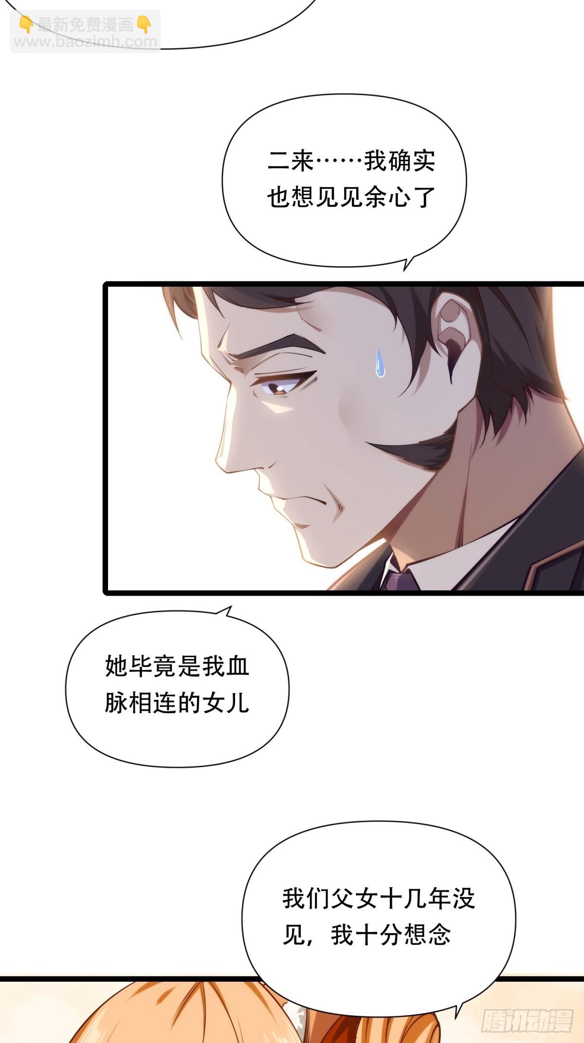 第44话(1/2)-第44话