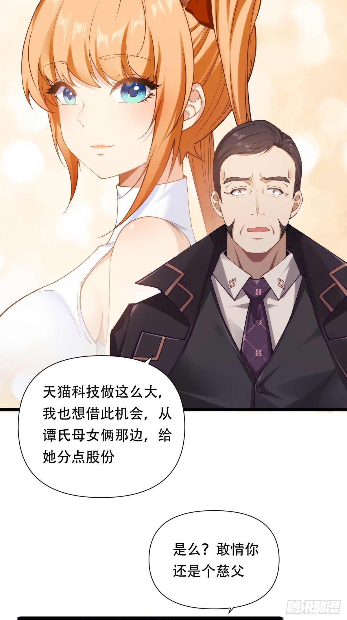 第44话(1/2)-第44话