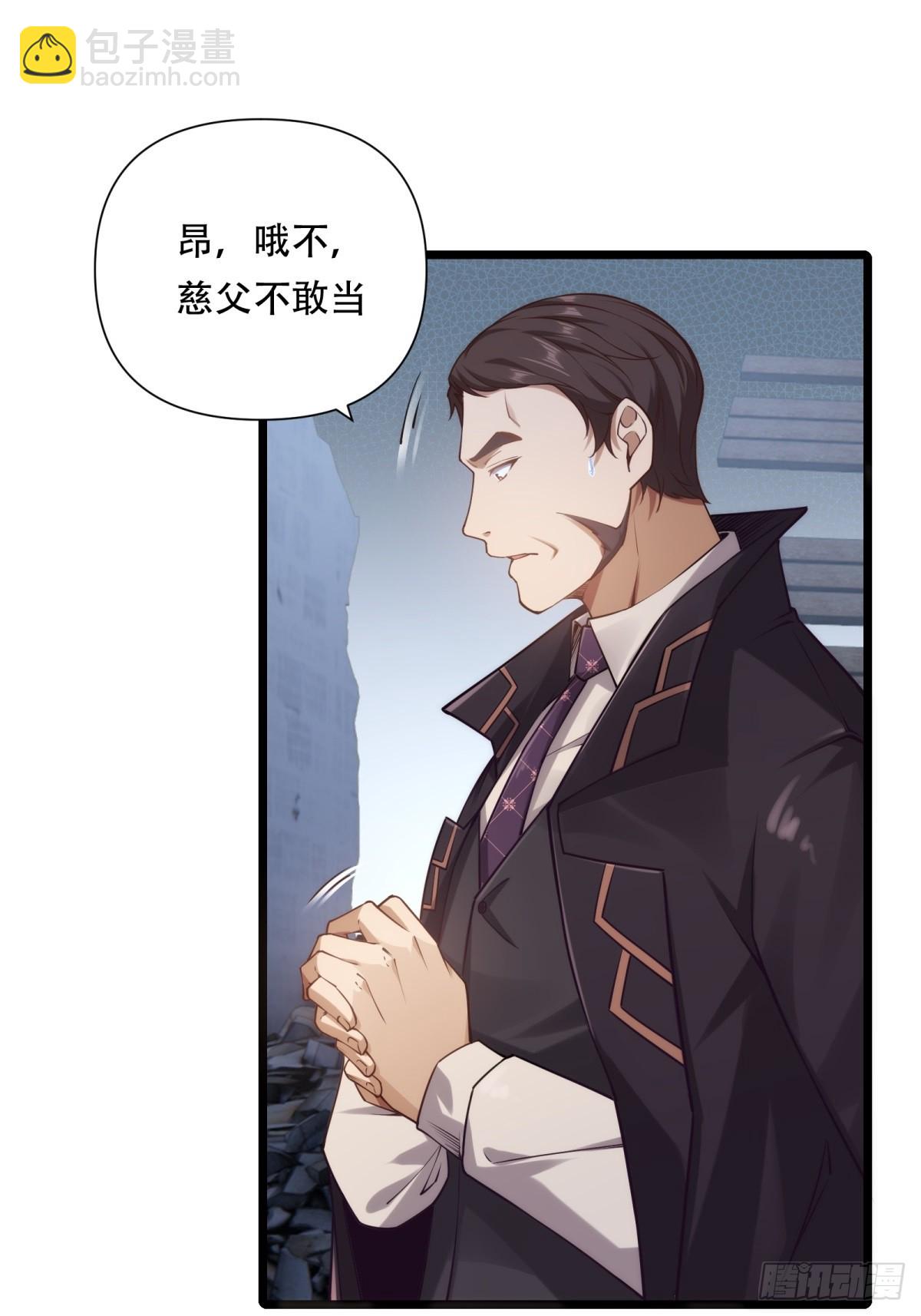 第44话(1/2)-第44话