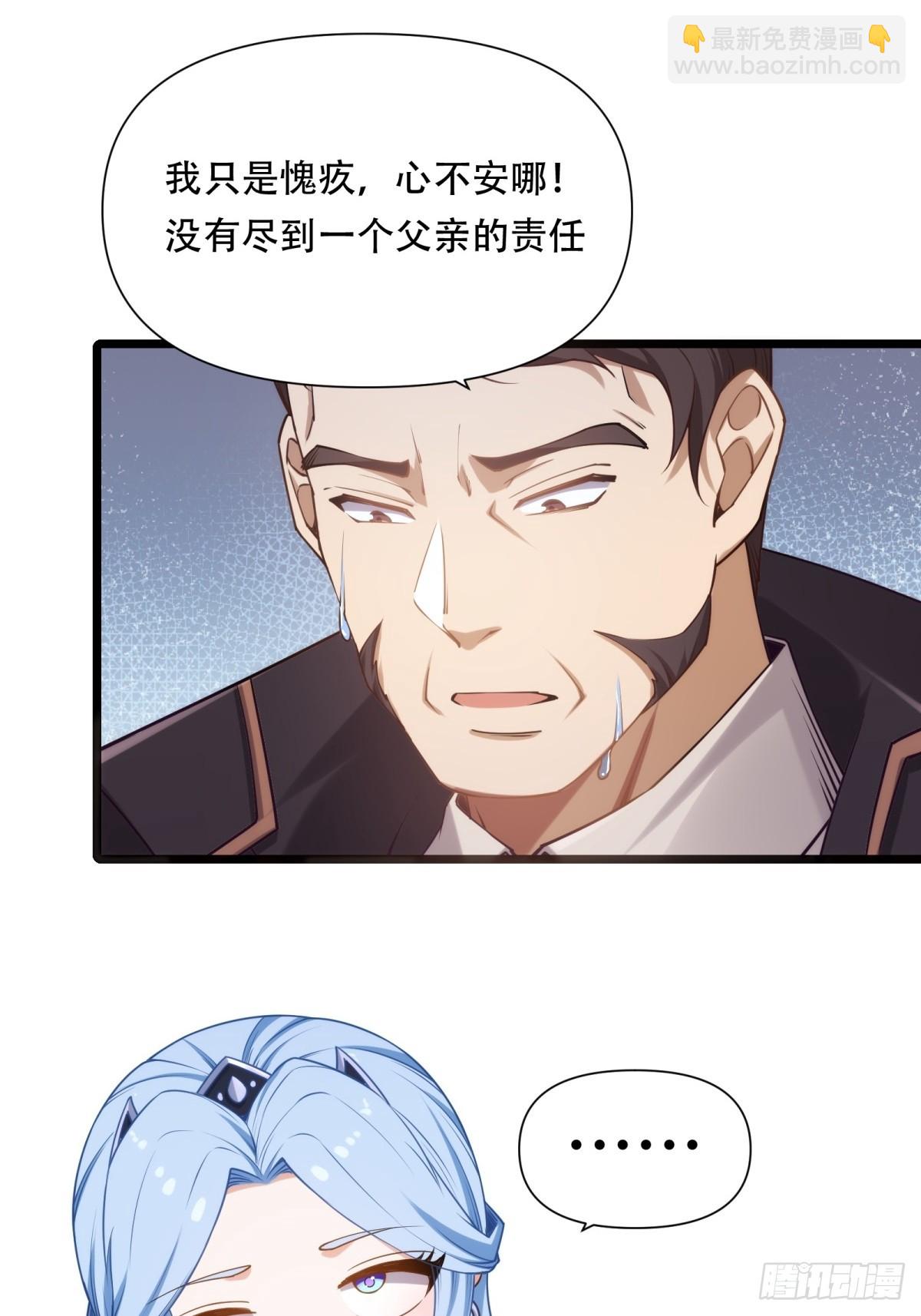 第44话(1/2)-第44话