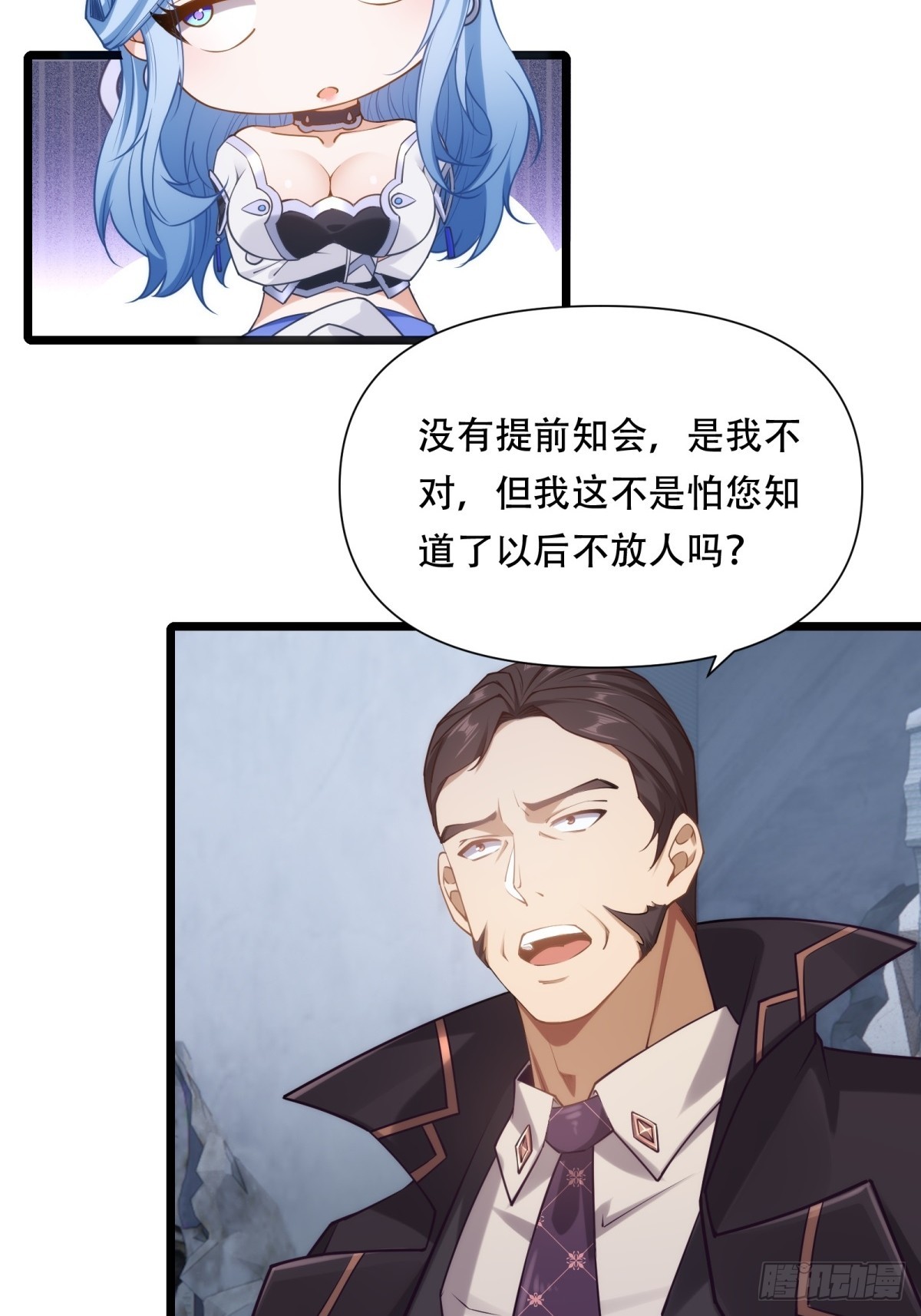 第44话(1/2)-第44话