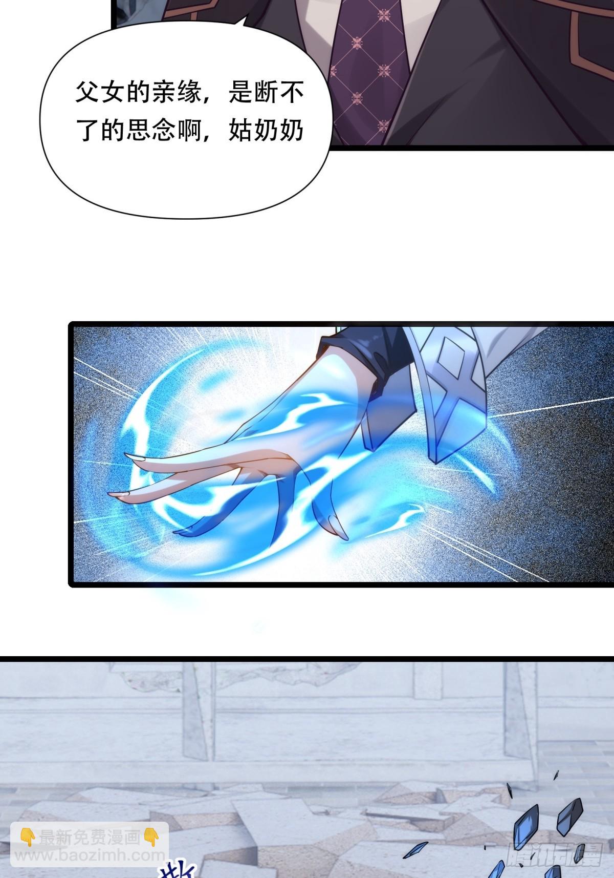 第44话(1/2)-第44话